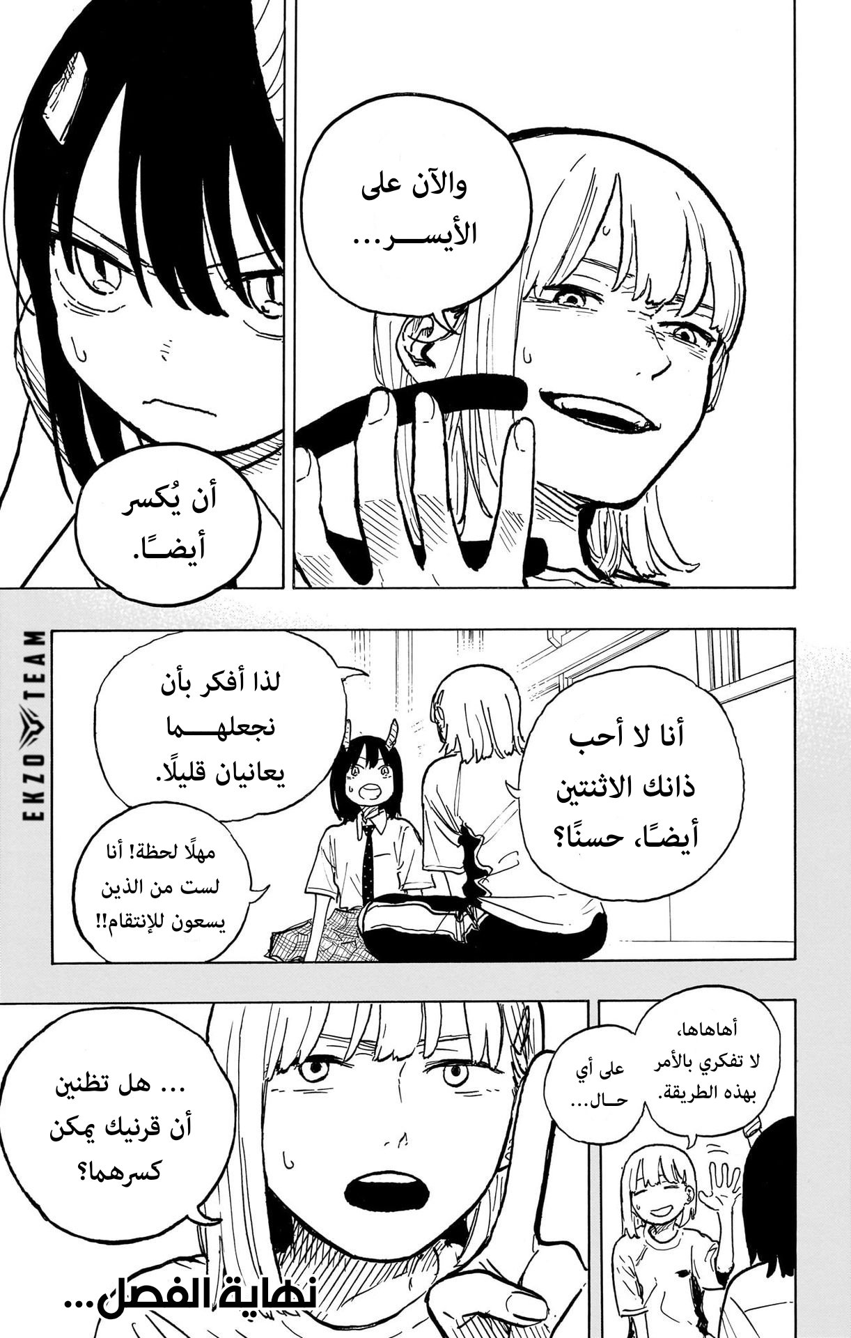 Read RuriDargon AR Manga Online