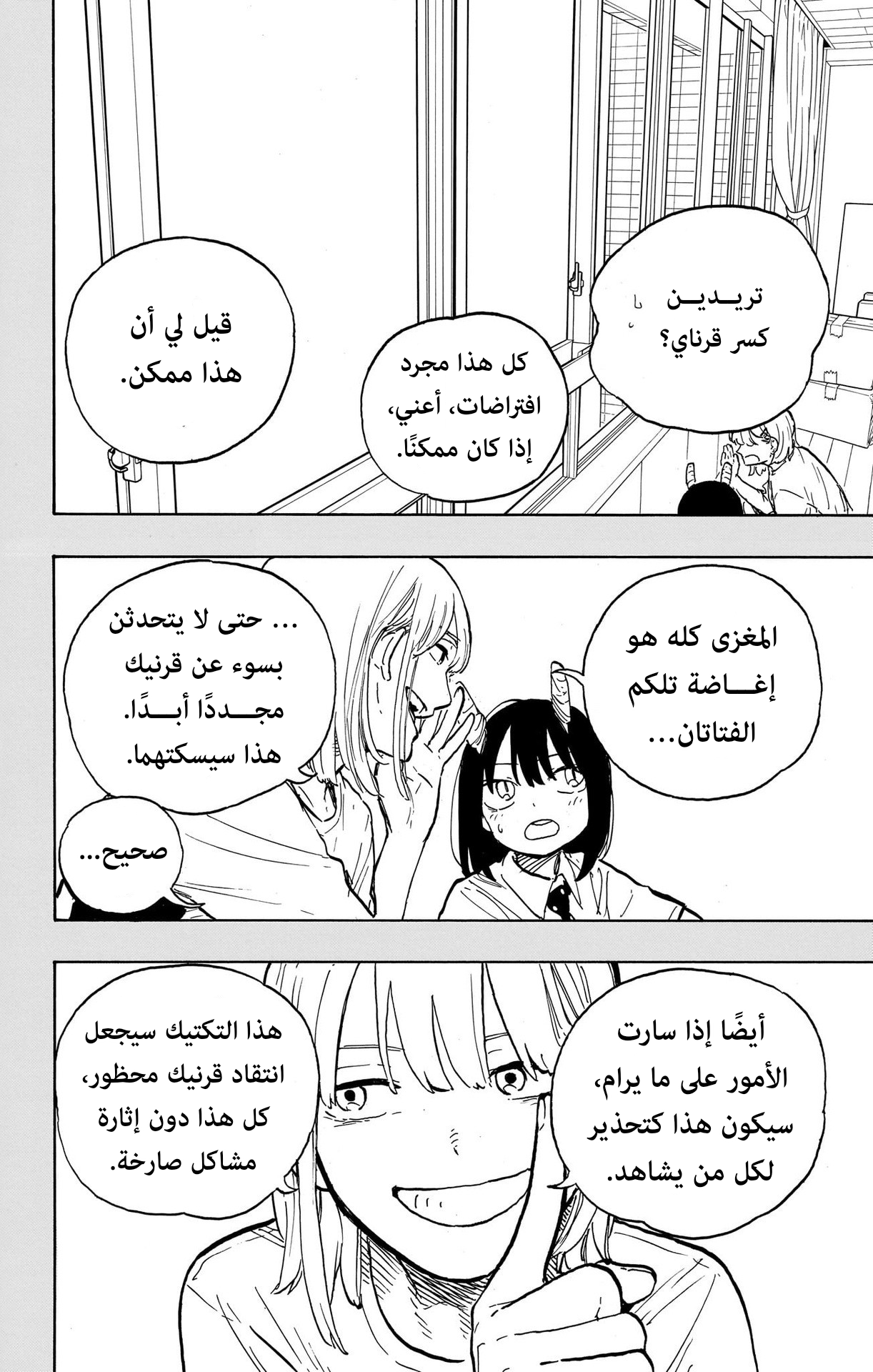 Read RuriDargon AR Manga Online