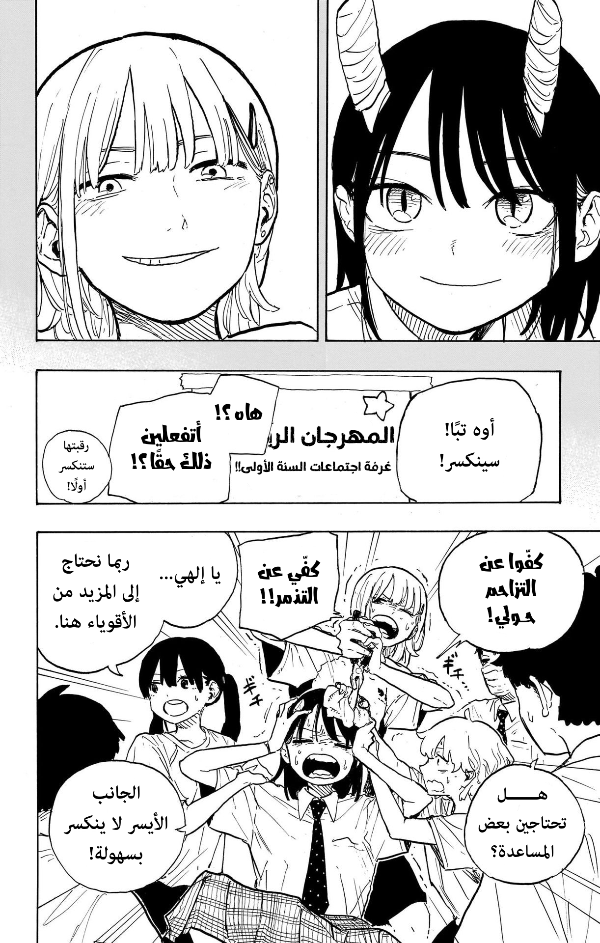 Read RuriDargon AR Manga Online