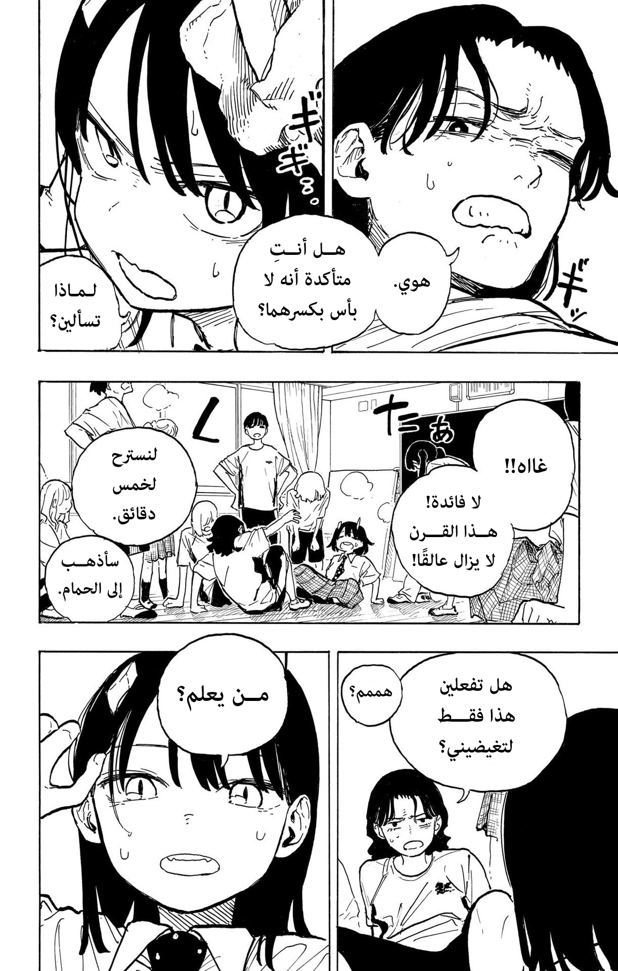 Read RuriDargon AR Manga Online