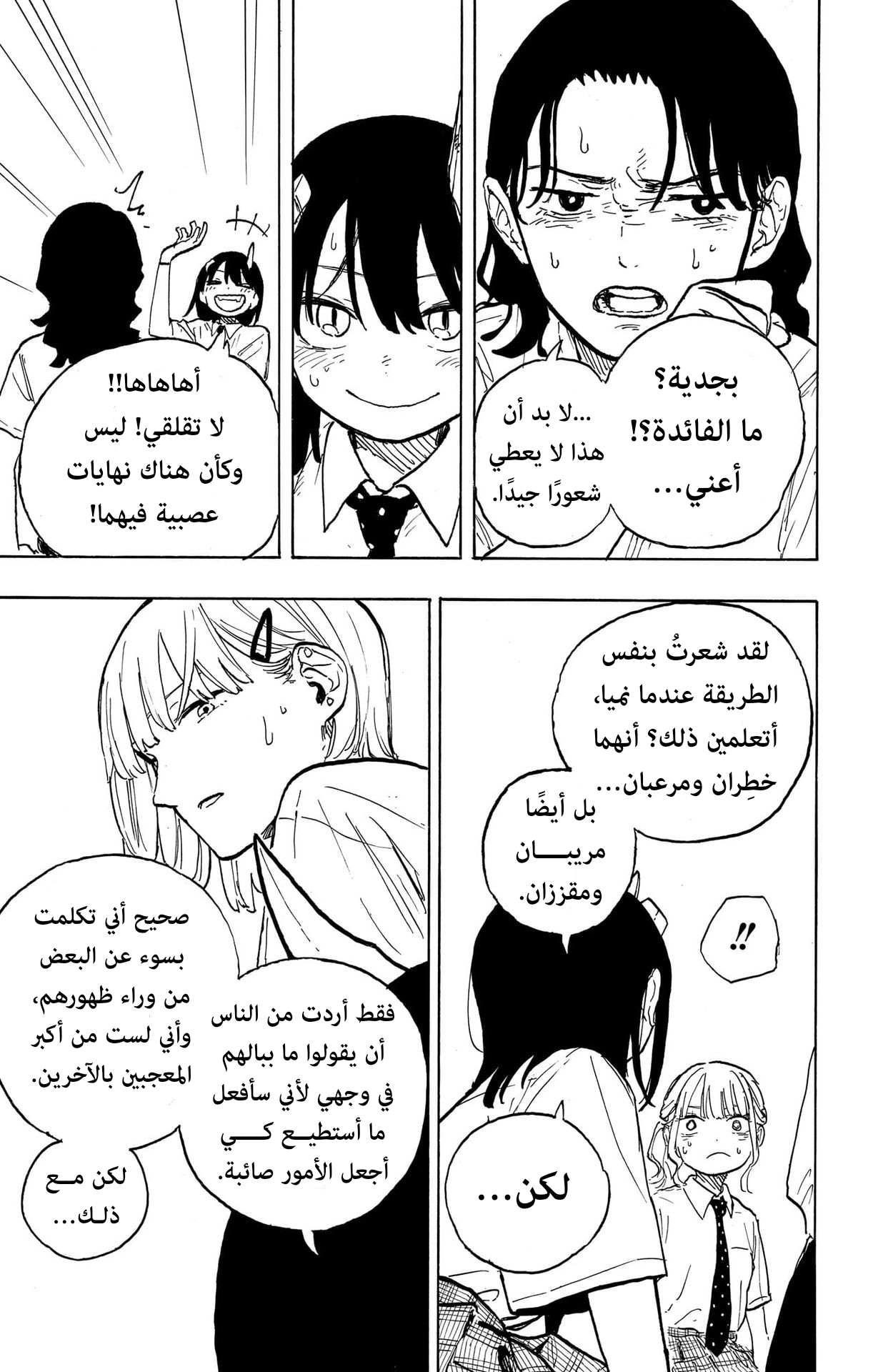 Read RuriDargon AR Manga Online