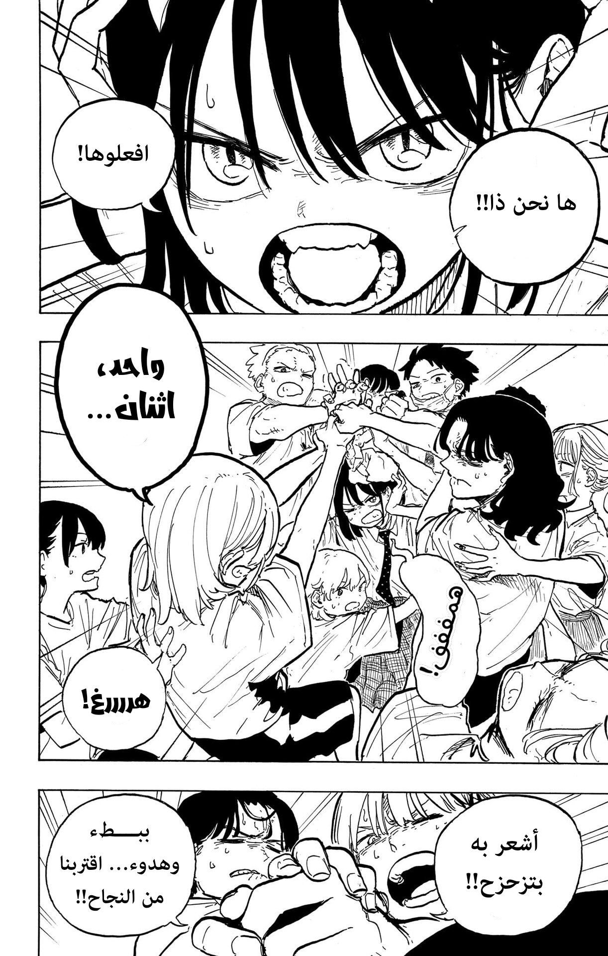 Read RuriDargon AR Manga Online