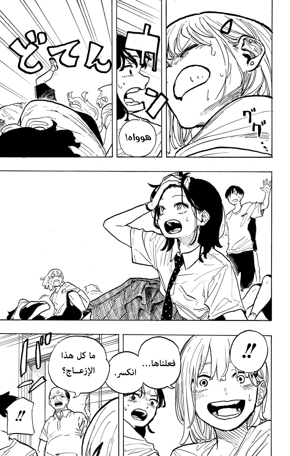 Read RuriDargon AR Manga Online