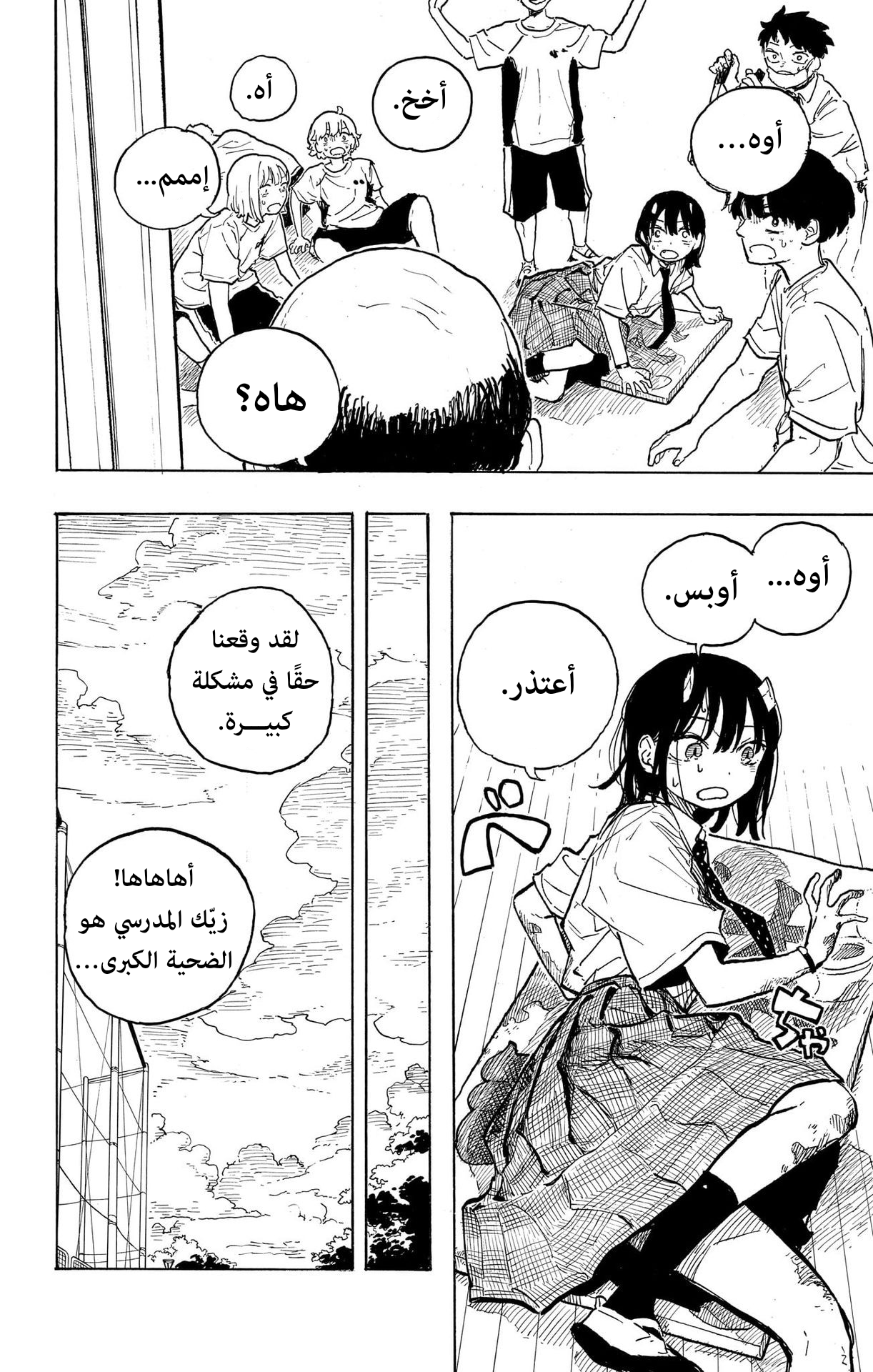 Read RuriDargon AR Manga Online