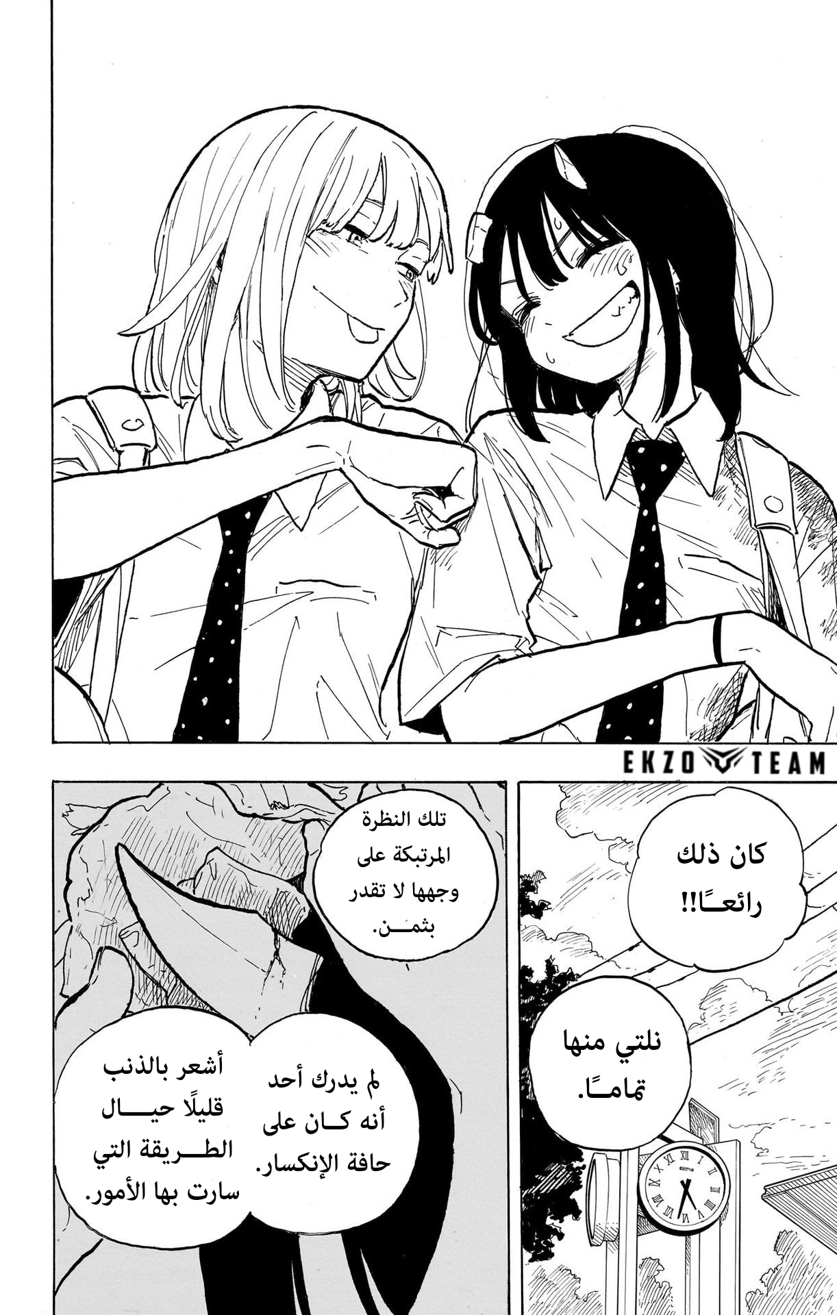 Read RuriDargon AR Manga Online