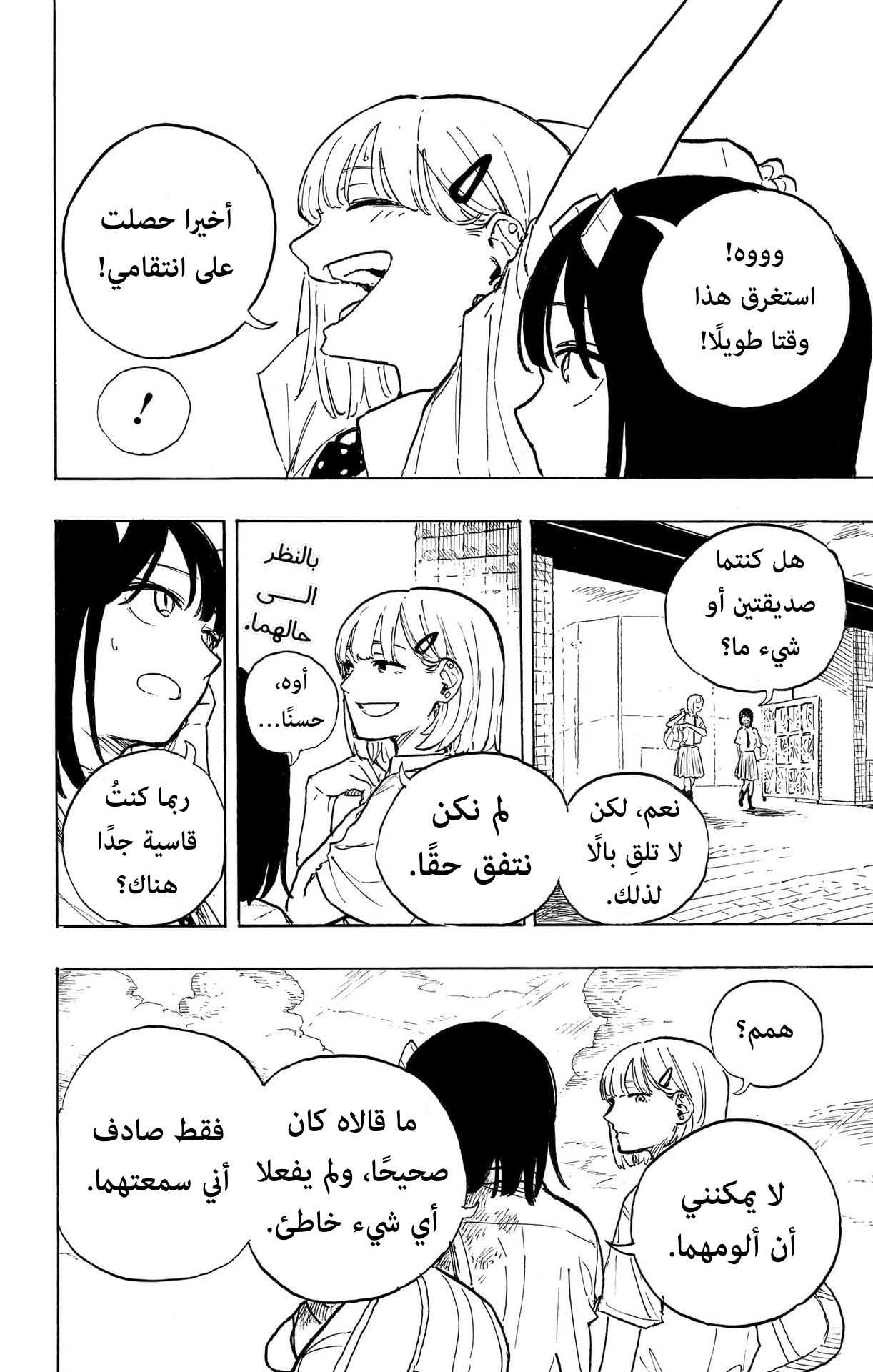 Read RuriDargon AR Manga Online