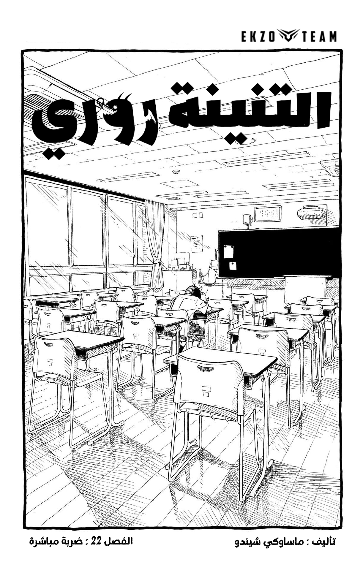 Read RuriDargon AR Manga Online