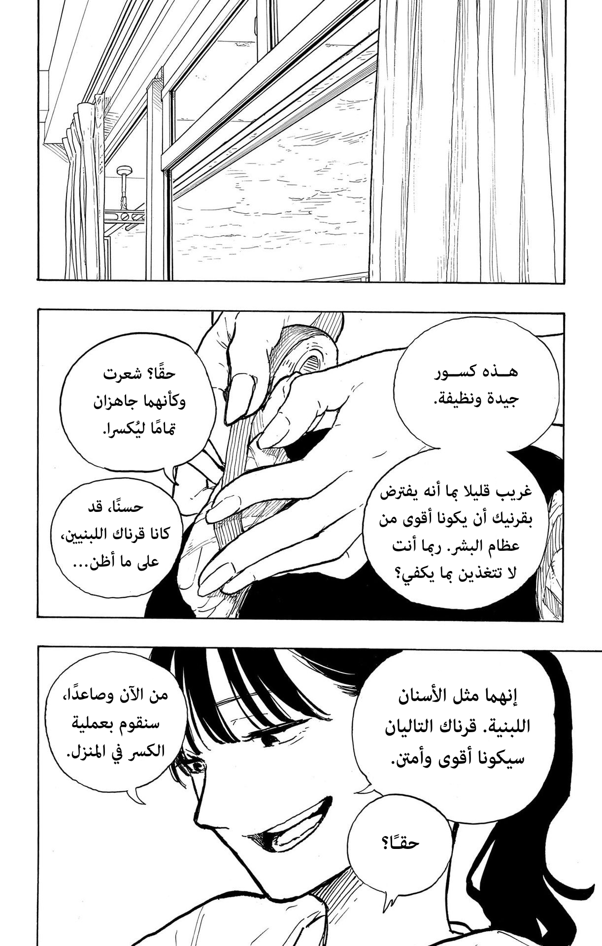 Read RuriDargon AR Manga Online