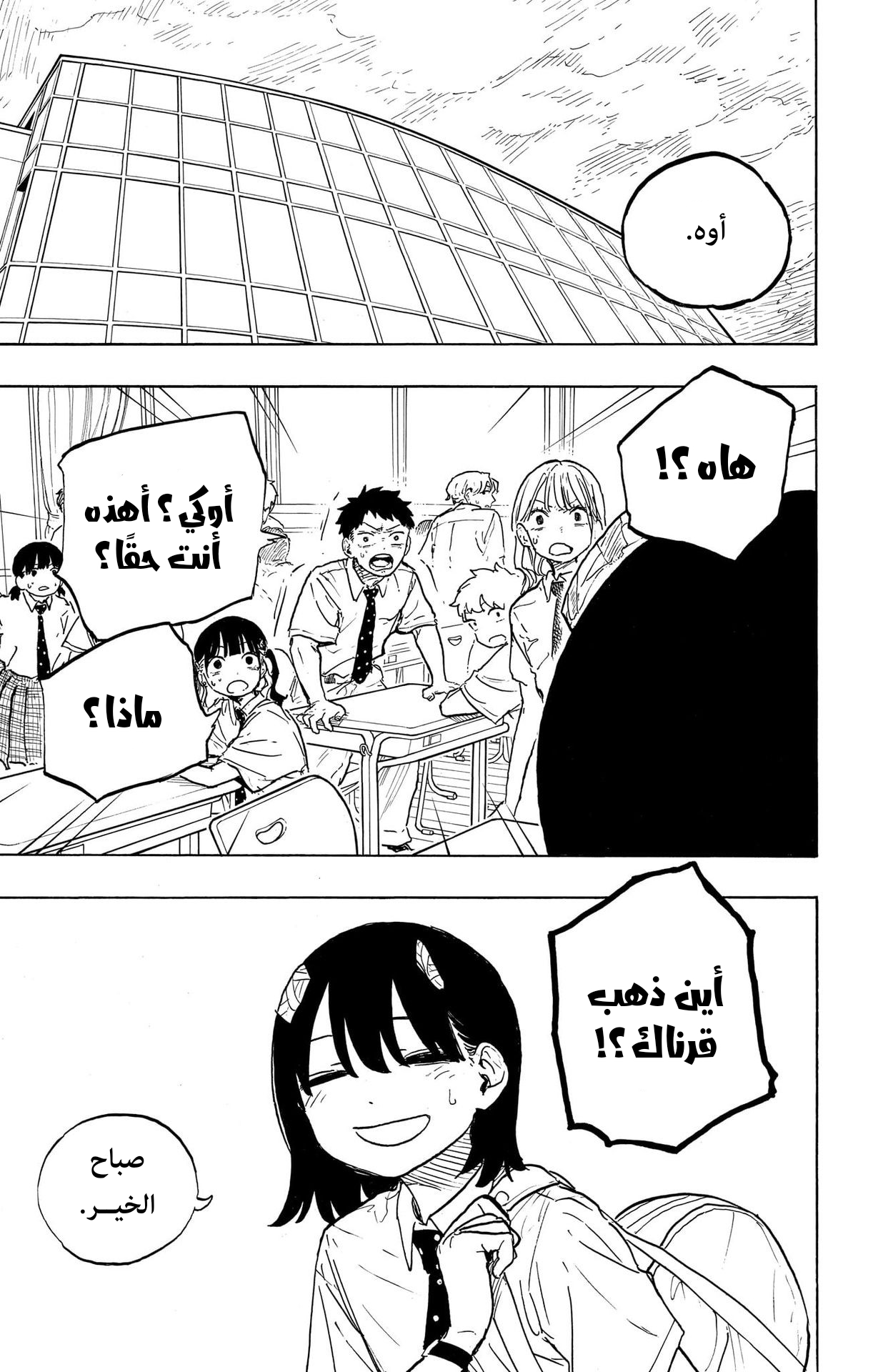 Read RuriDargon AR Manga Online