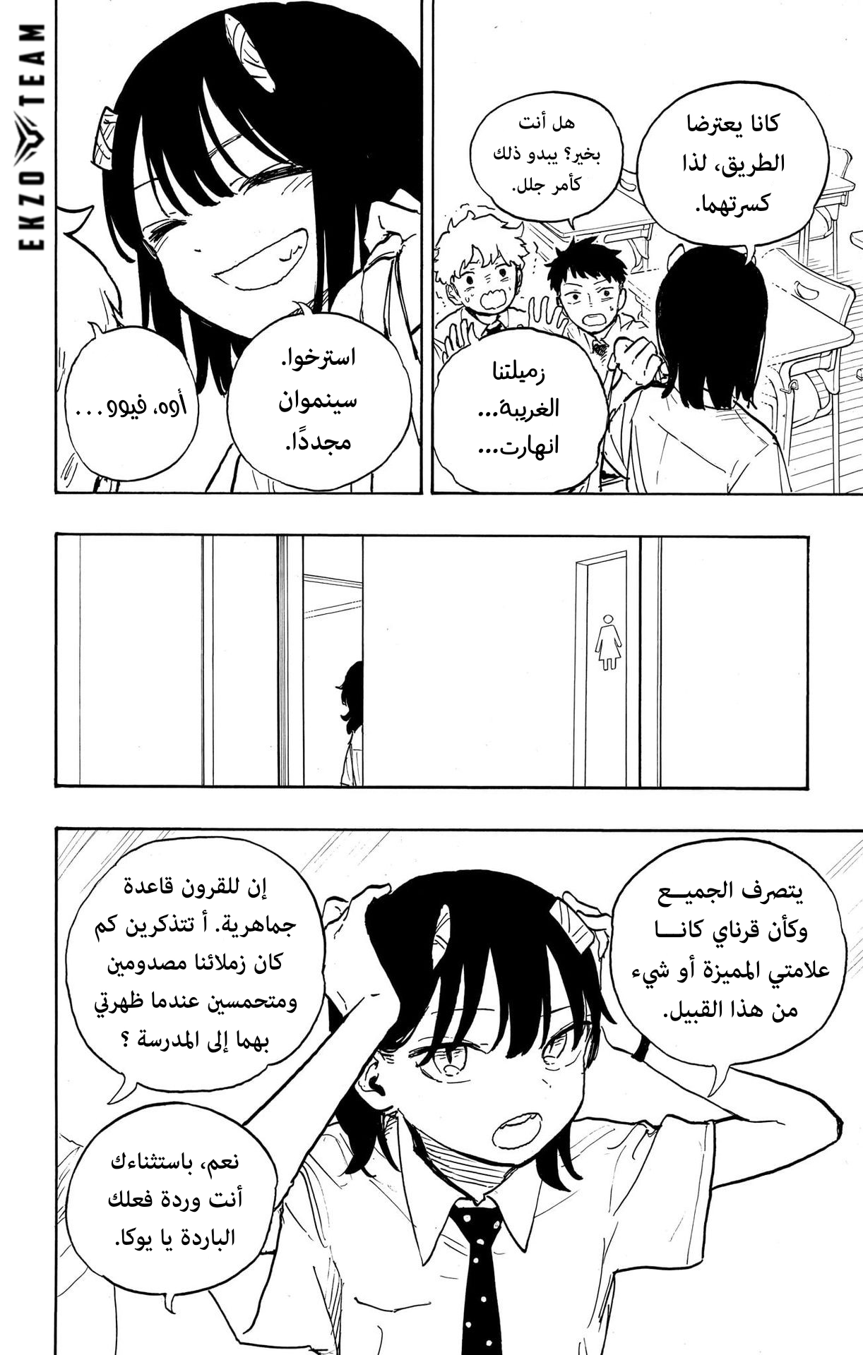 Read RuriDargon AR Manga Online