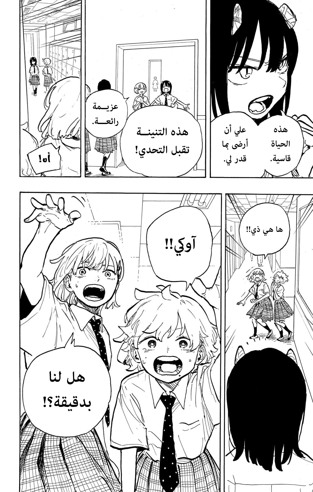 Read RuriDargon AR Manga Online