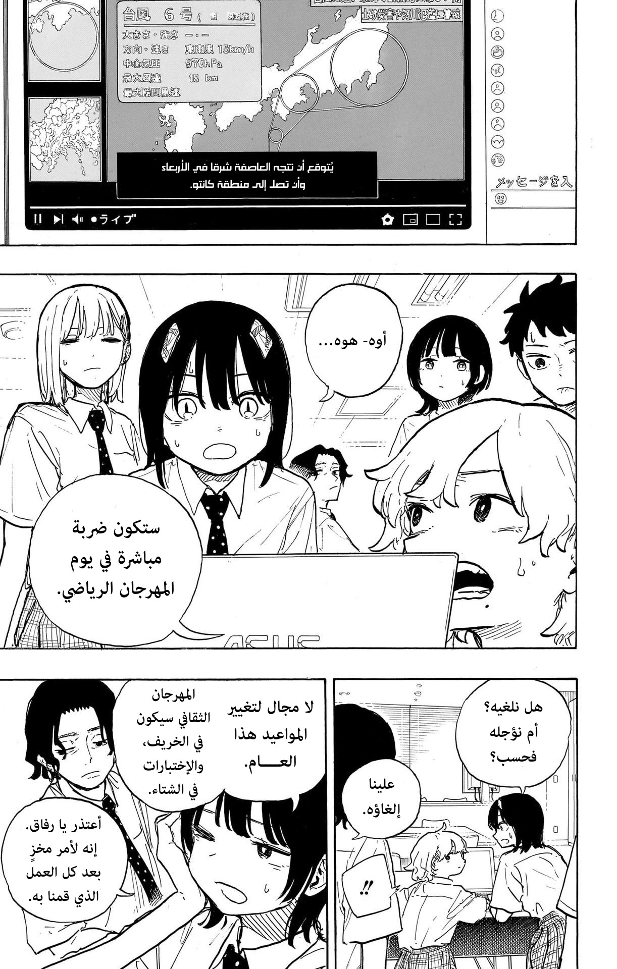 Read RuriDargon AR Manga Online