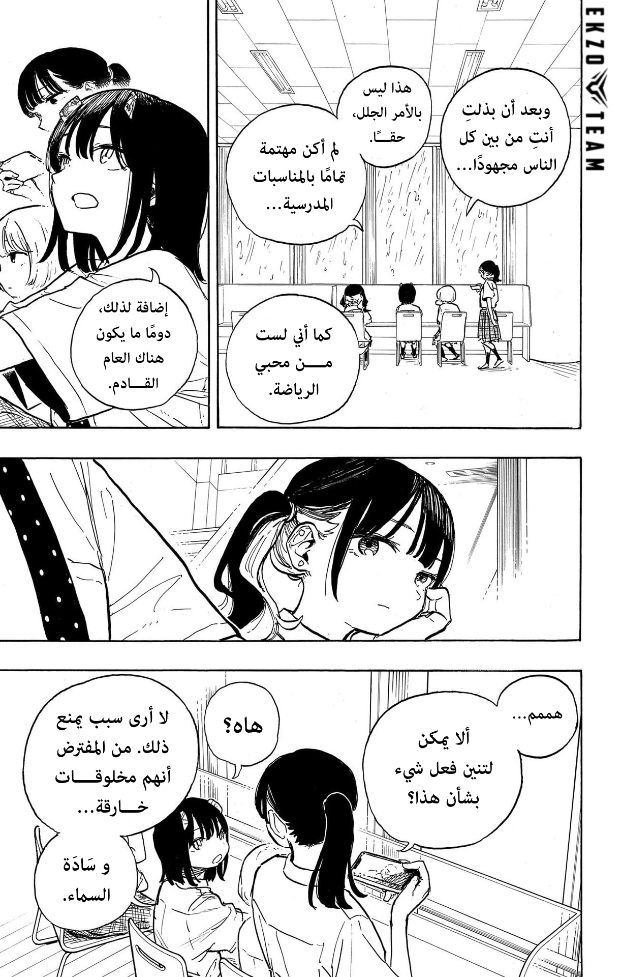 Read RuriDargon AR Manga Online