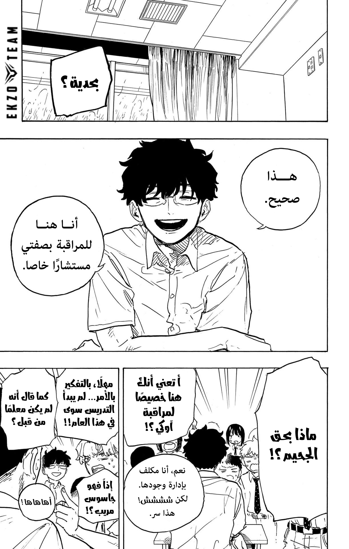 Read RuriDargon AR Manga Online