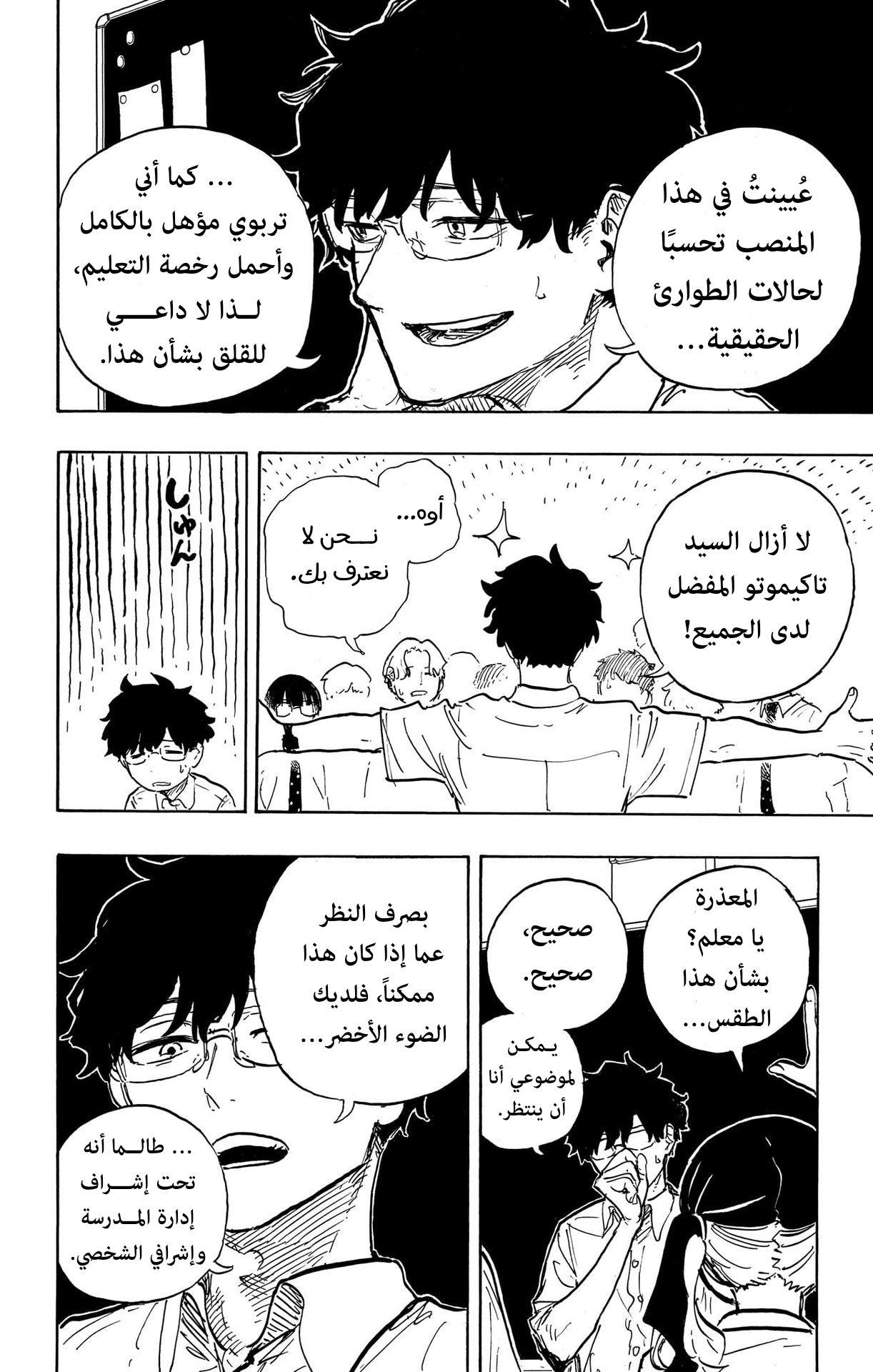 Read RuriDargon AR Manga Online