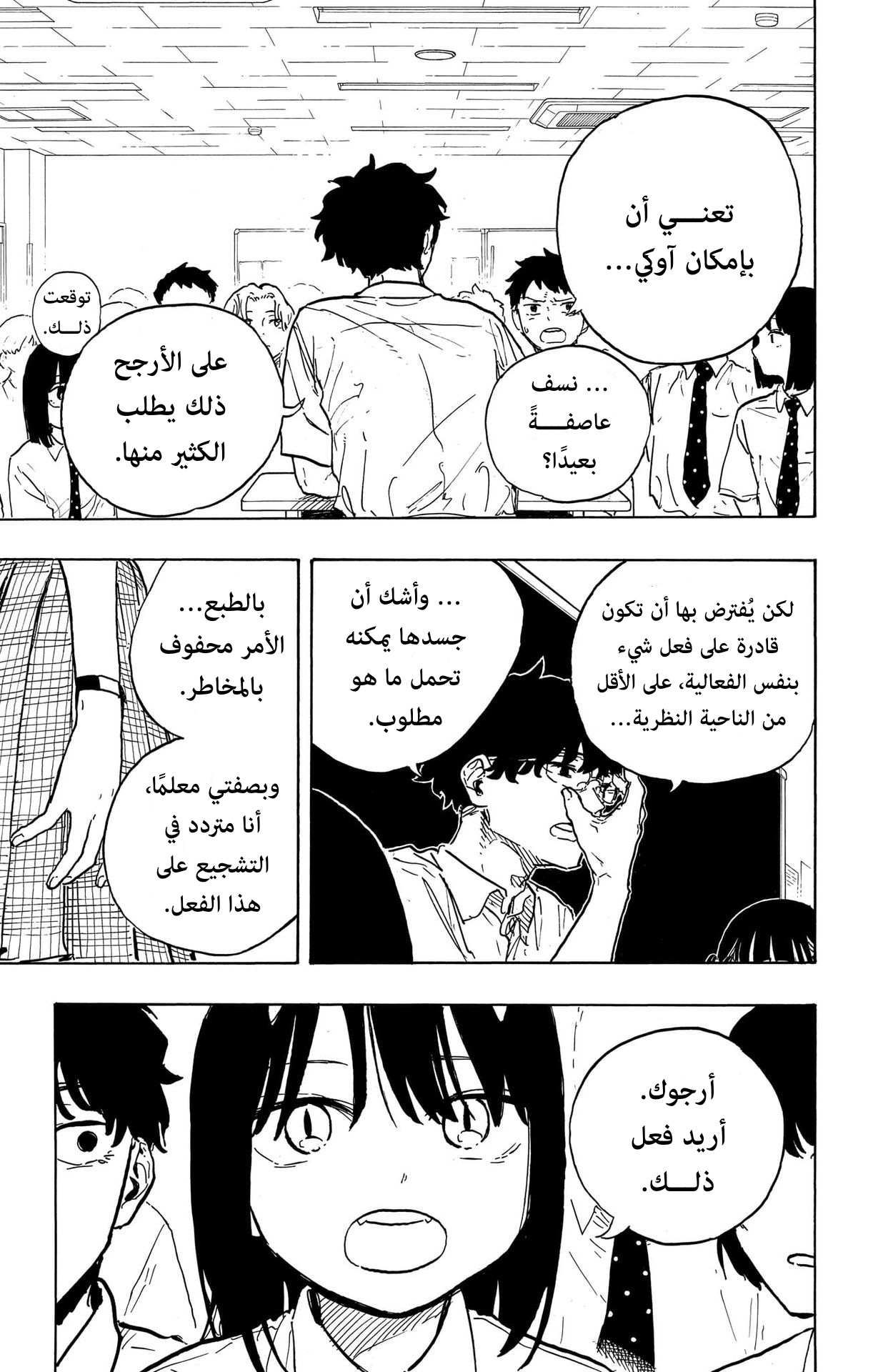 Read RuriDargon AR Manga Online