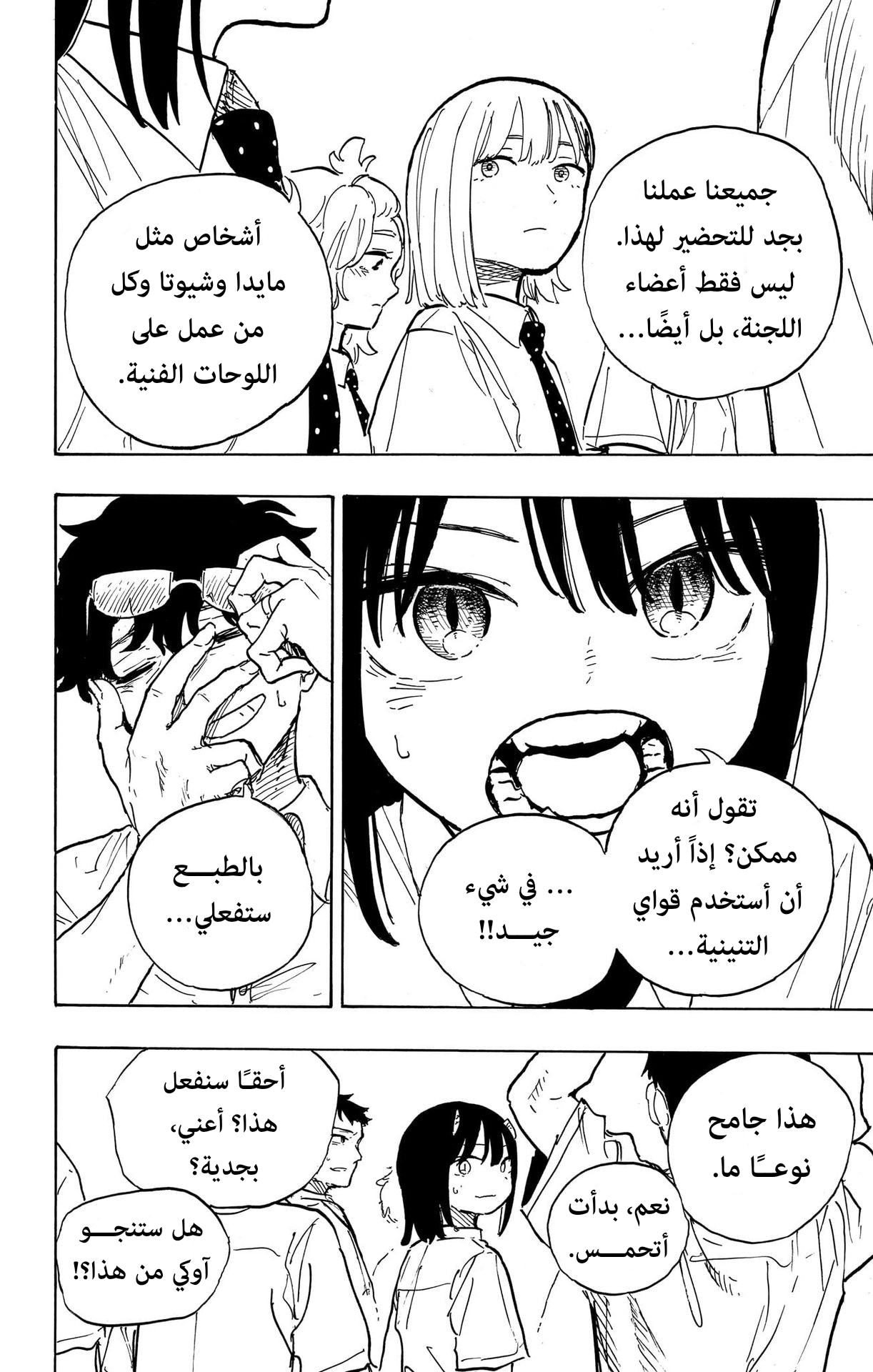 Read RuriDargon AR Manga Online