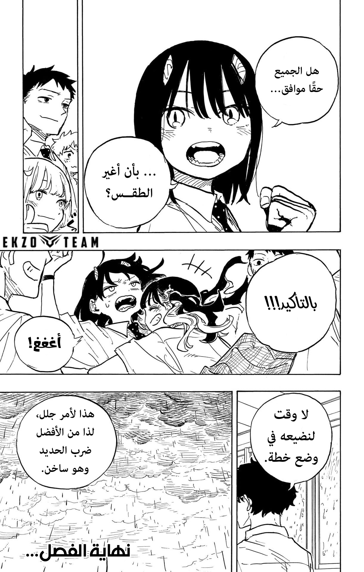 Read RuriDargon AR Manga Online