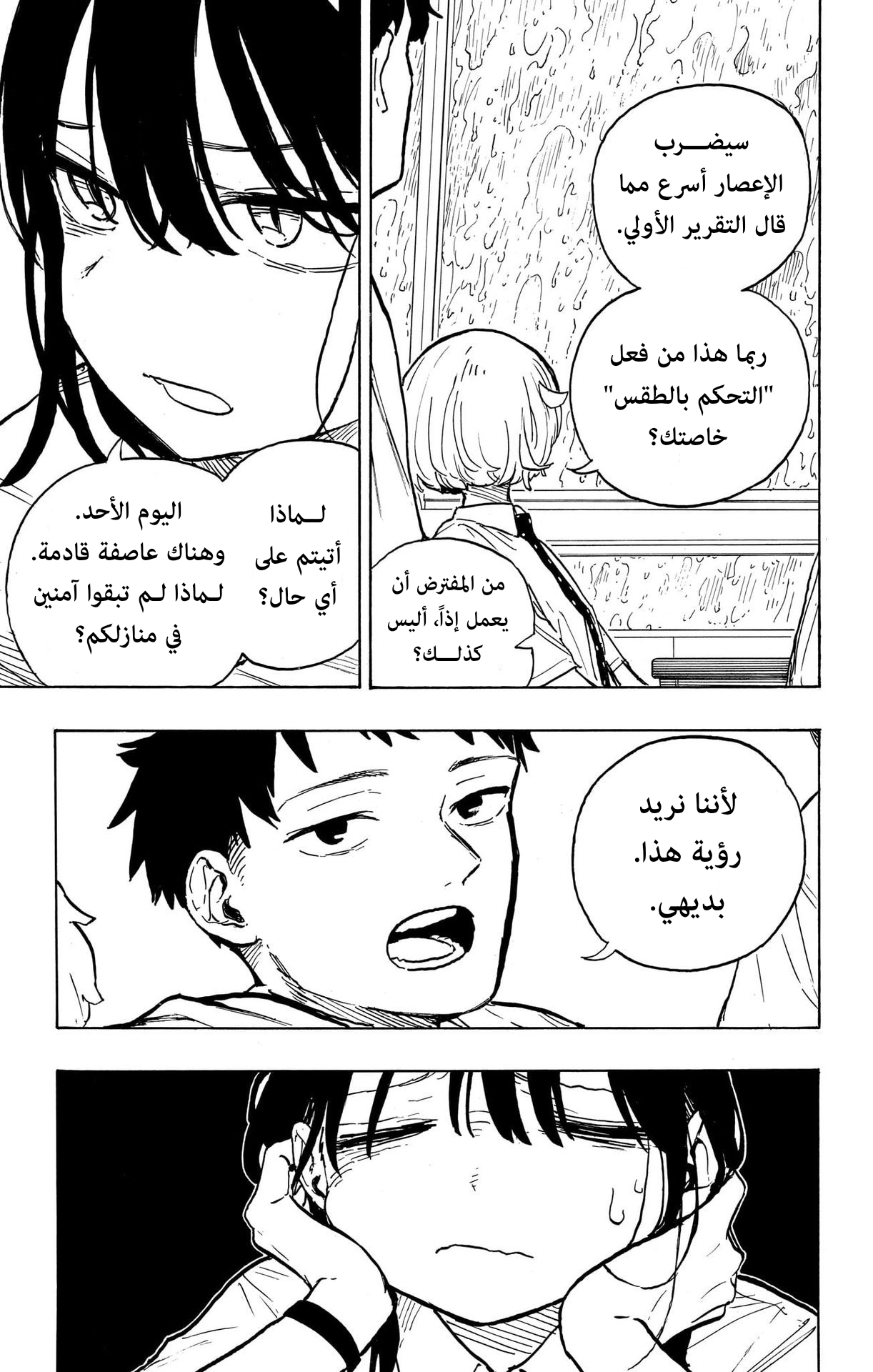 Read RuriDargon AR Manga Online