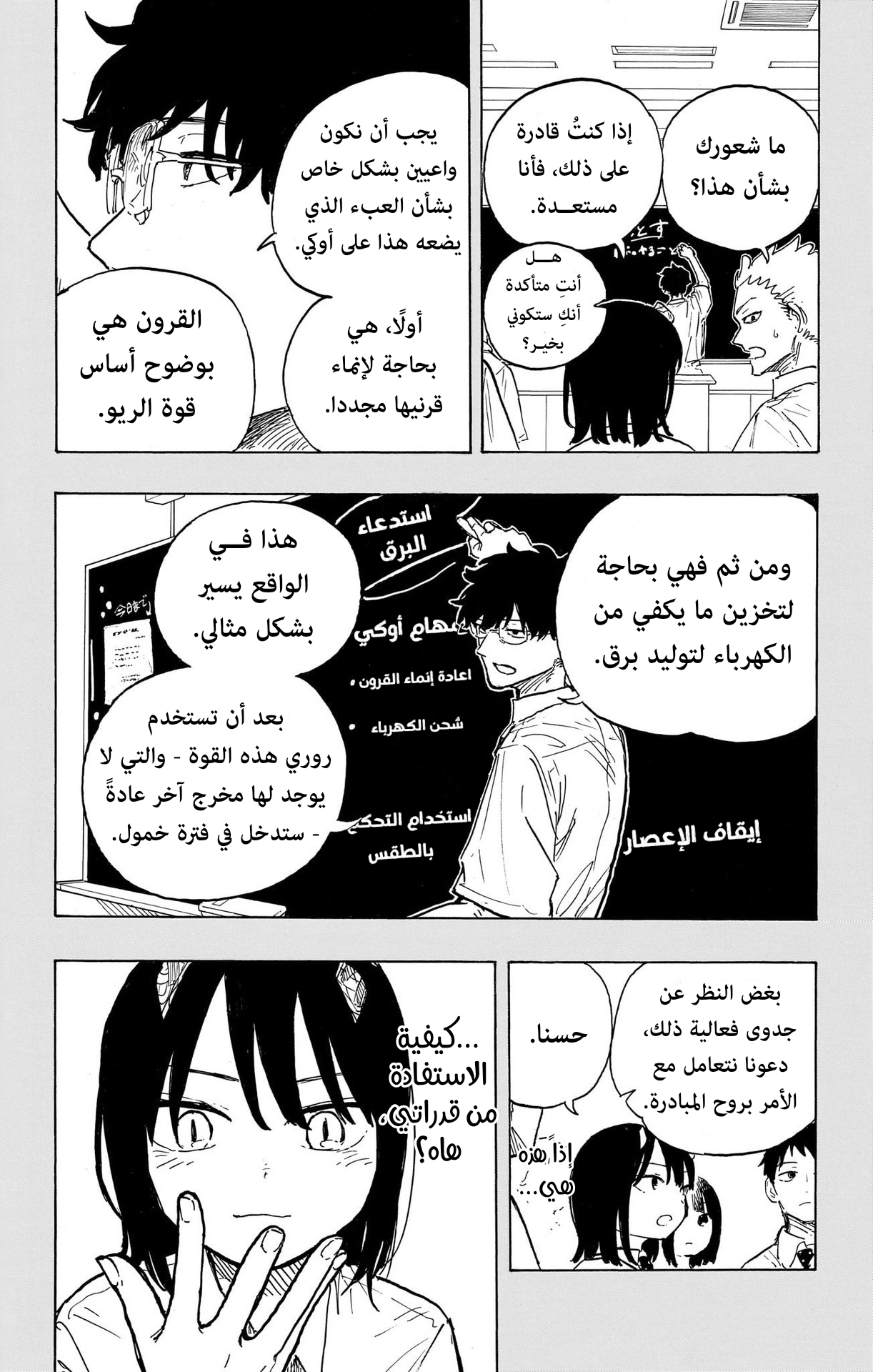 Read RuriDargon AR Manga Online