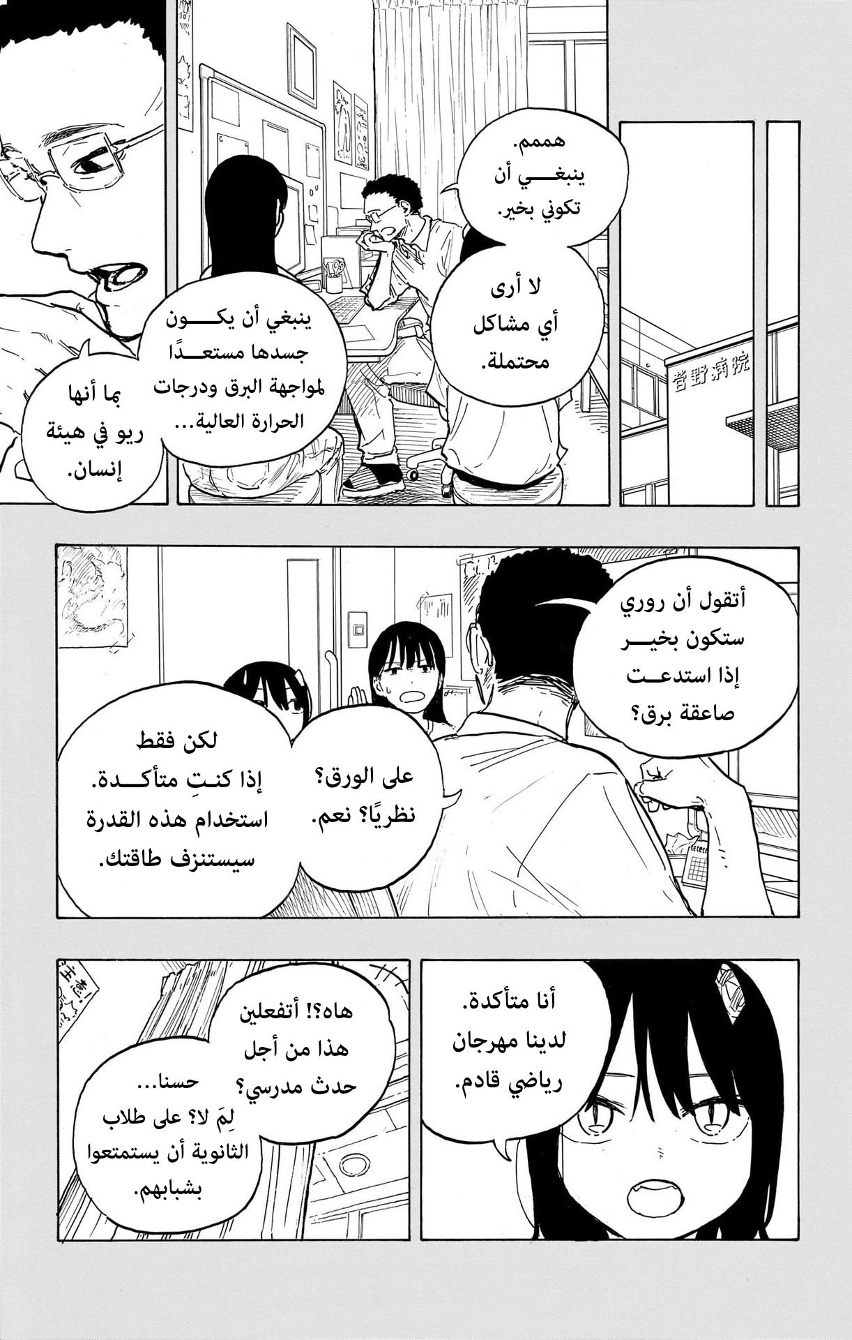 Read RuriDargon AR Manga Online