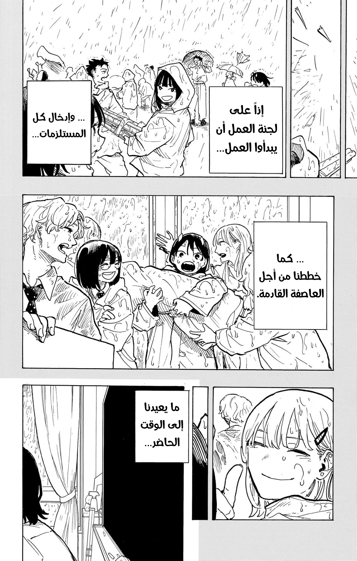 Read RuriDargon AR Manga Online