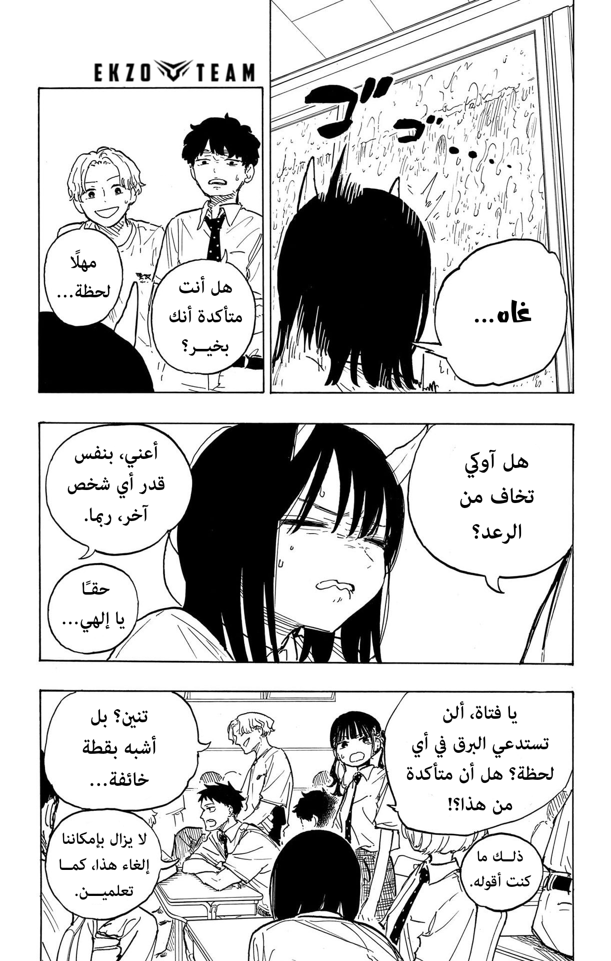 Read RuriDargon AR Manga Online