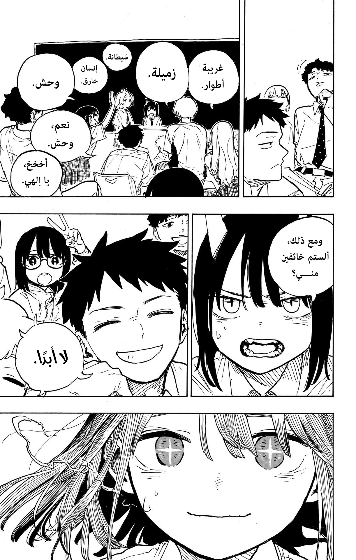 Read RuriDargon AR Manga Online