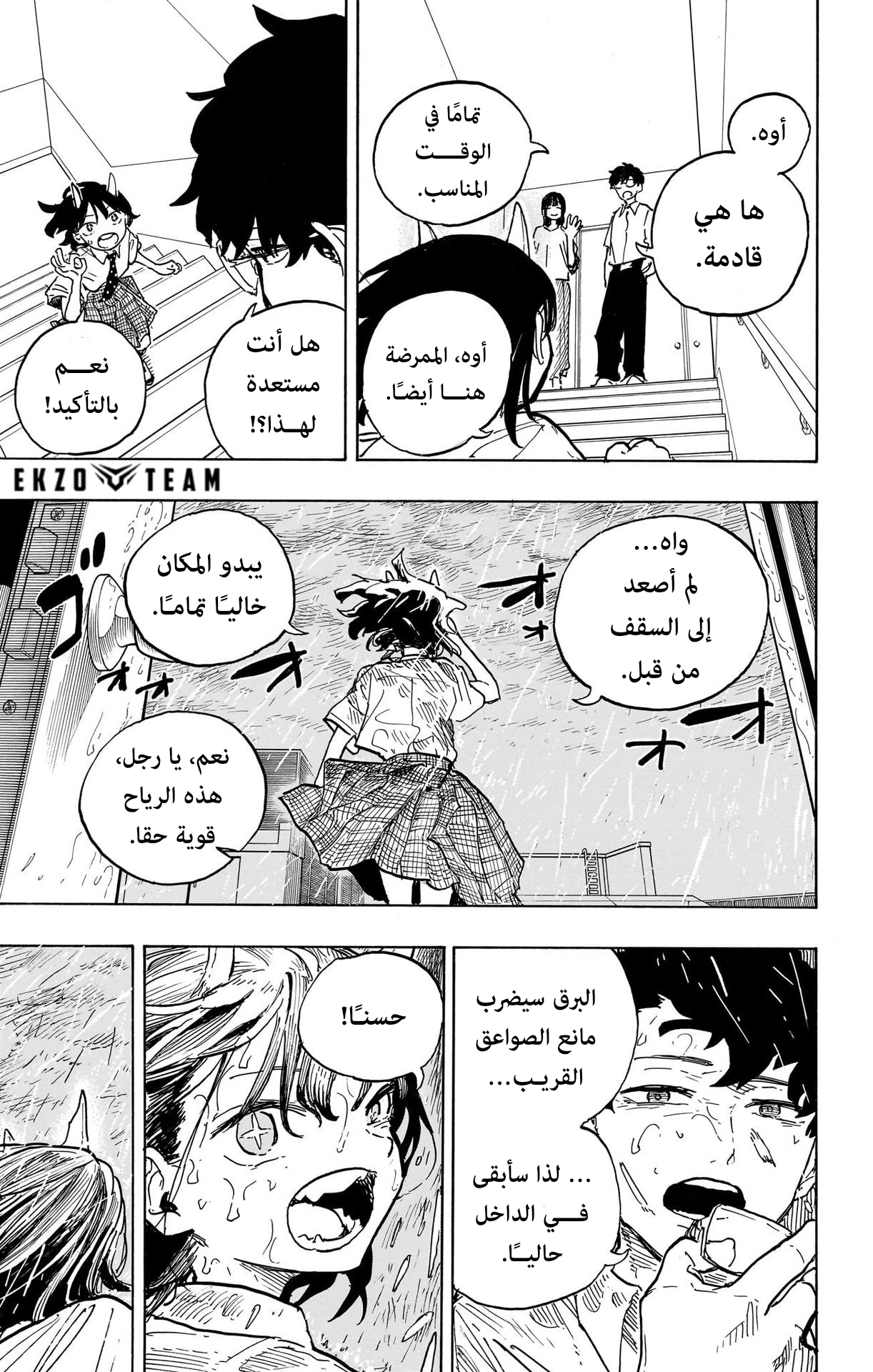 Read RuriDargon AR Manga Online