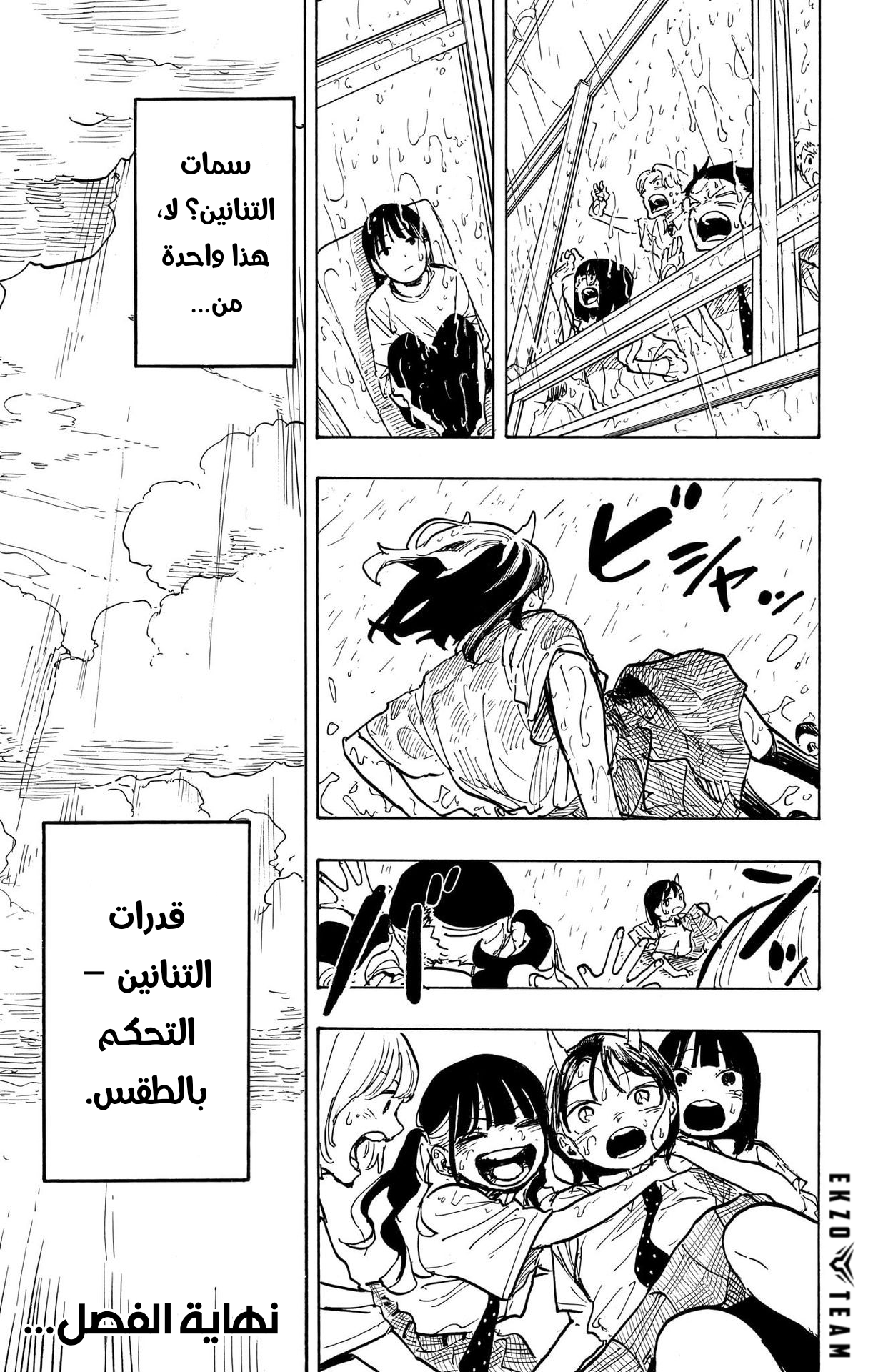 Read RuriDargon AR Manga Online