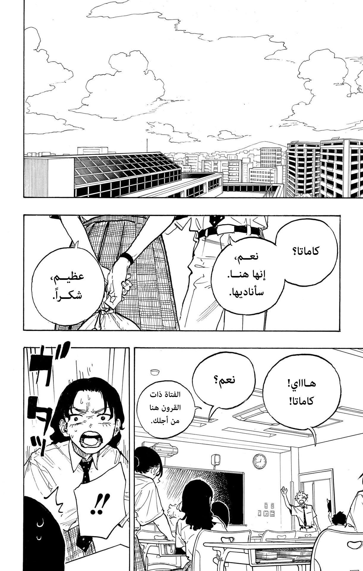 Read RuriDargon AR Manga Online