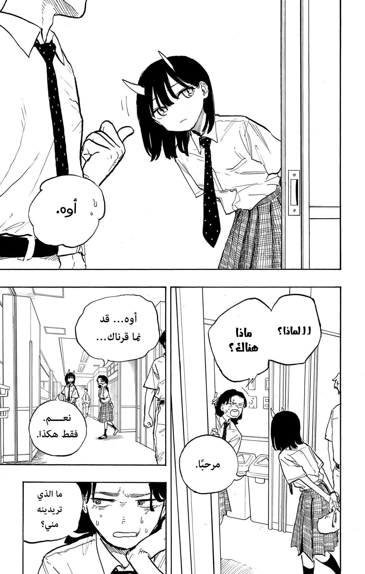 Read RuriDargon AR Manga Online