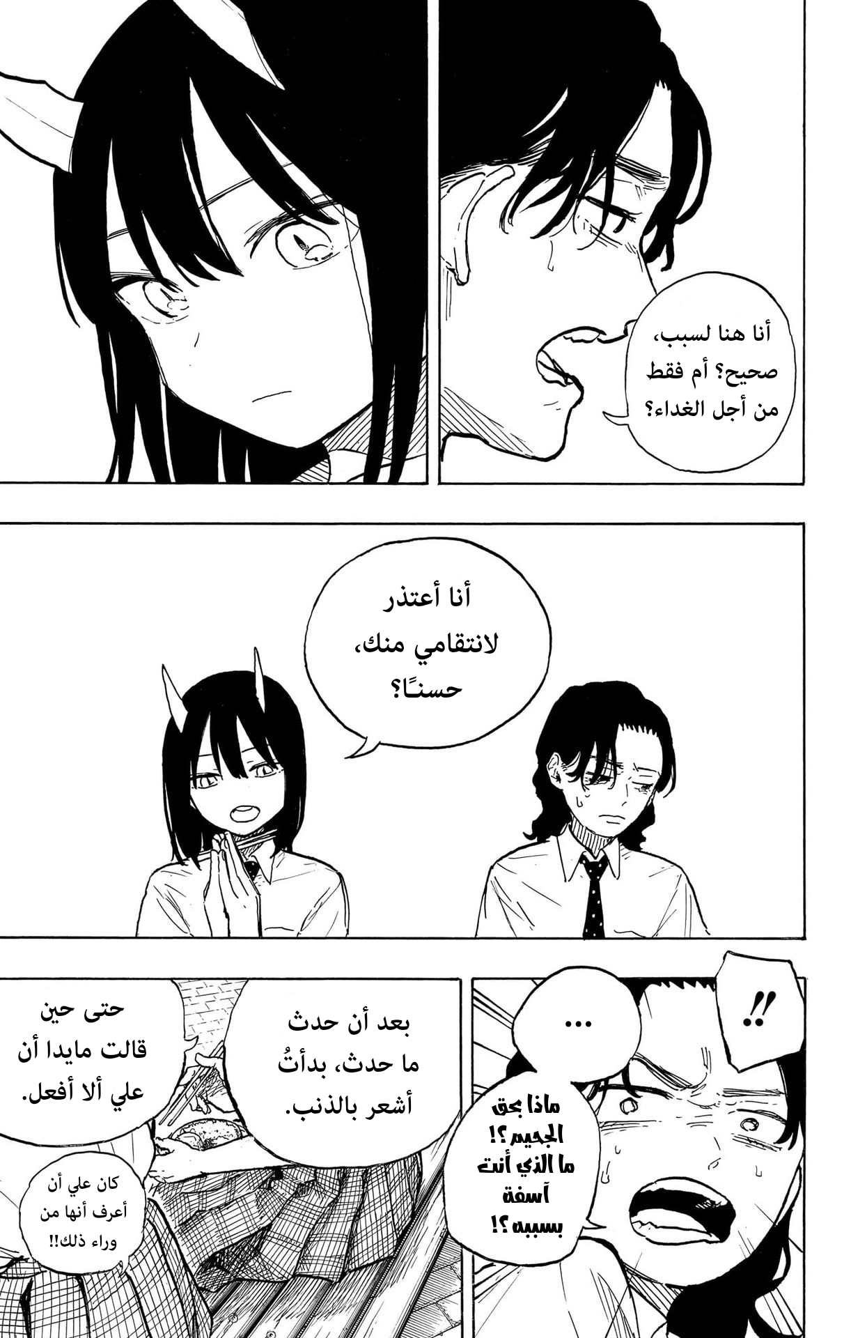 Read RuriDargon AR Manga Online