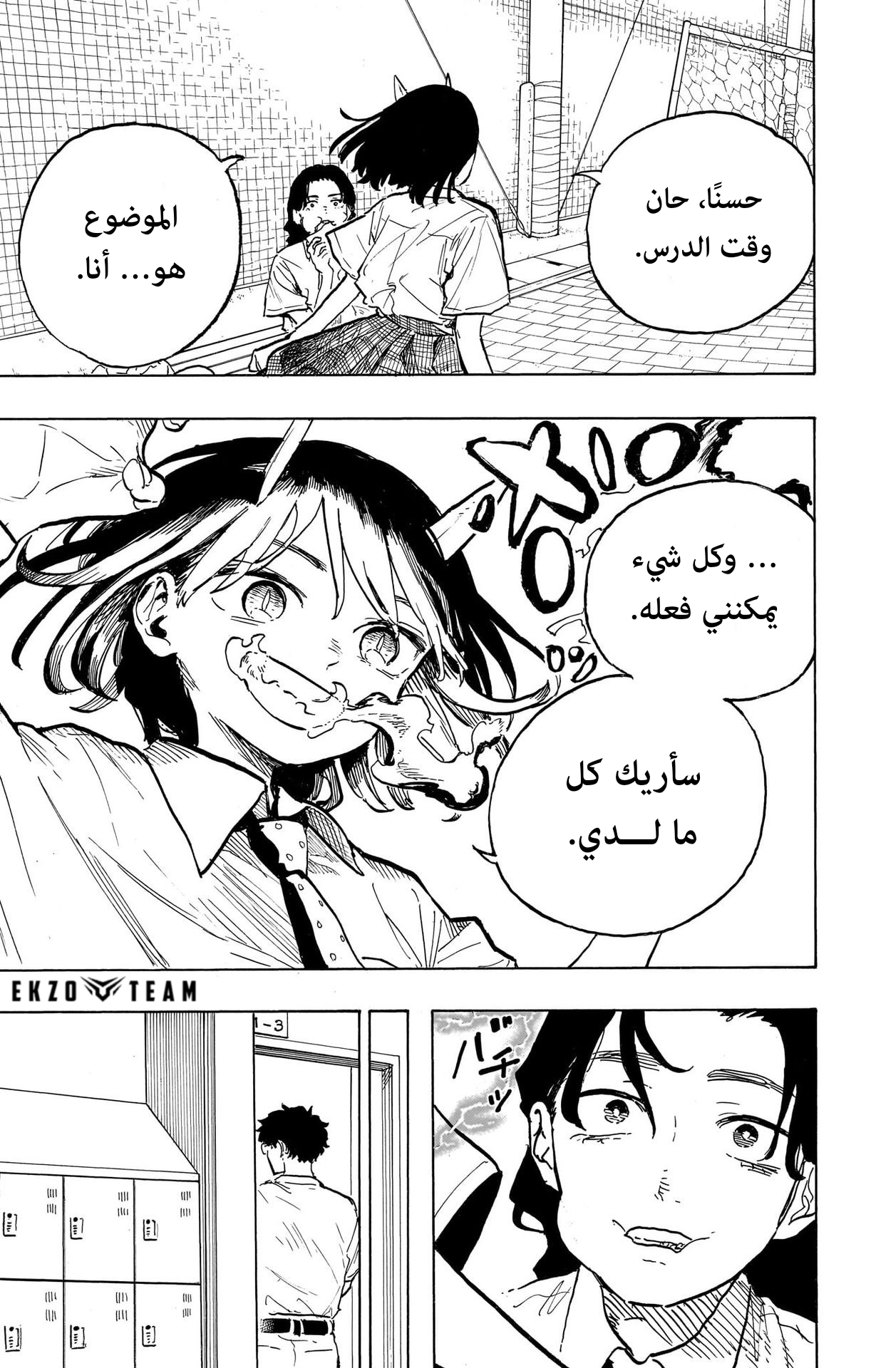 Read RuriDargon AR Manga Online