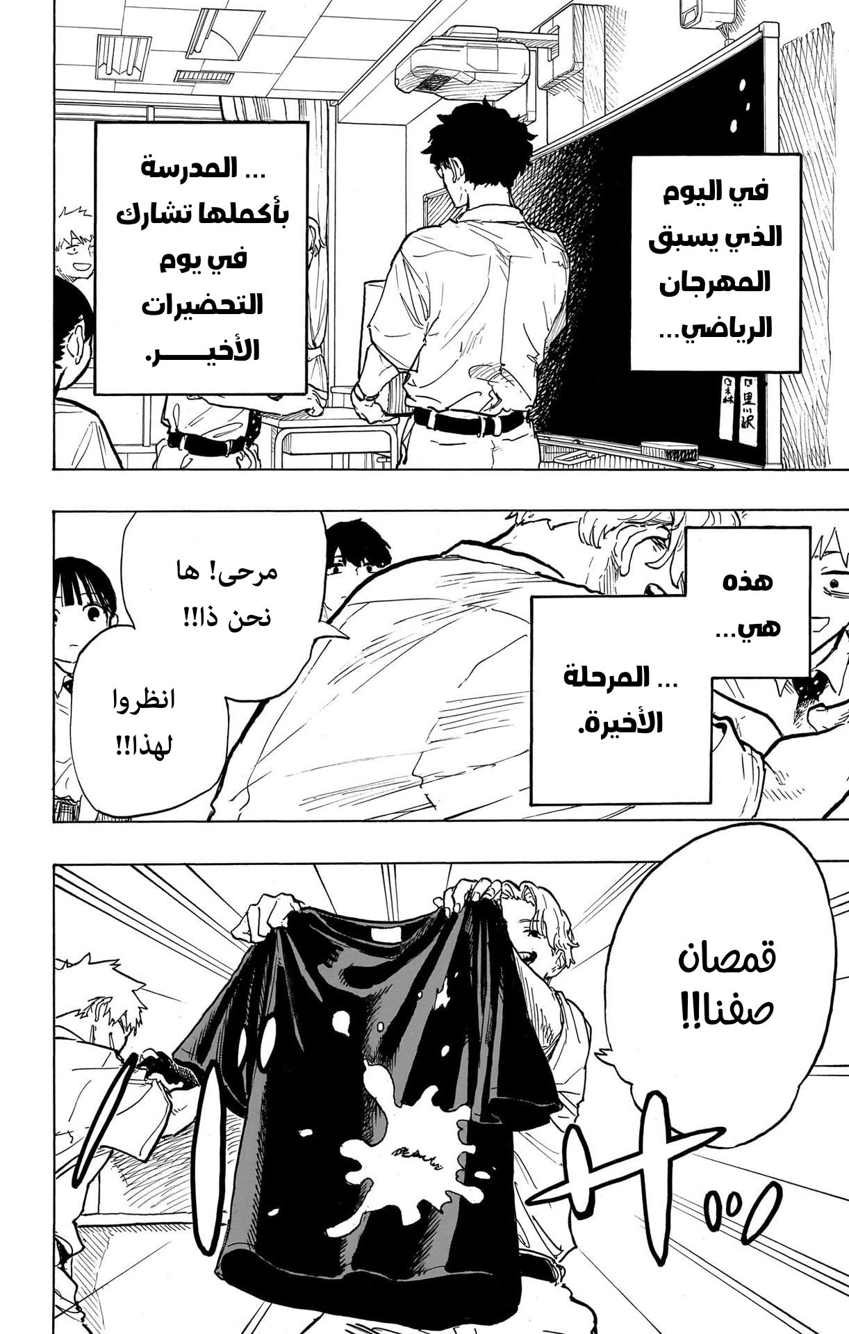 Read RuriDargon AR Manga Online