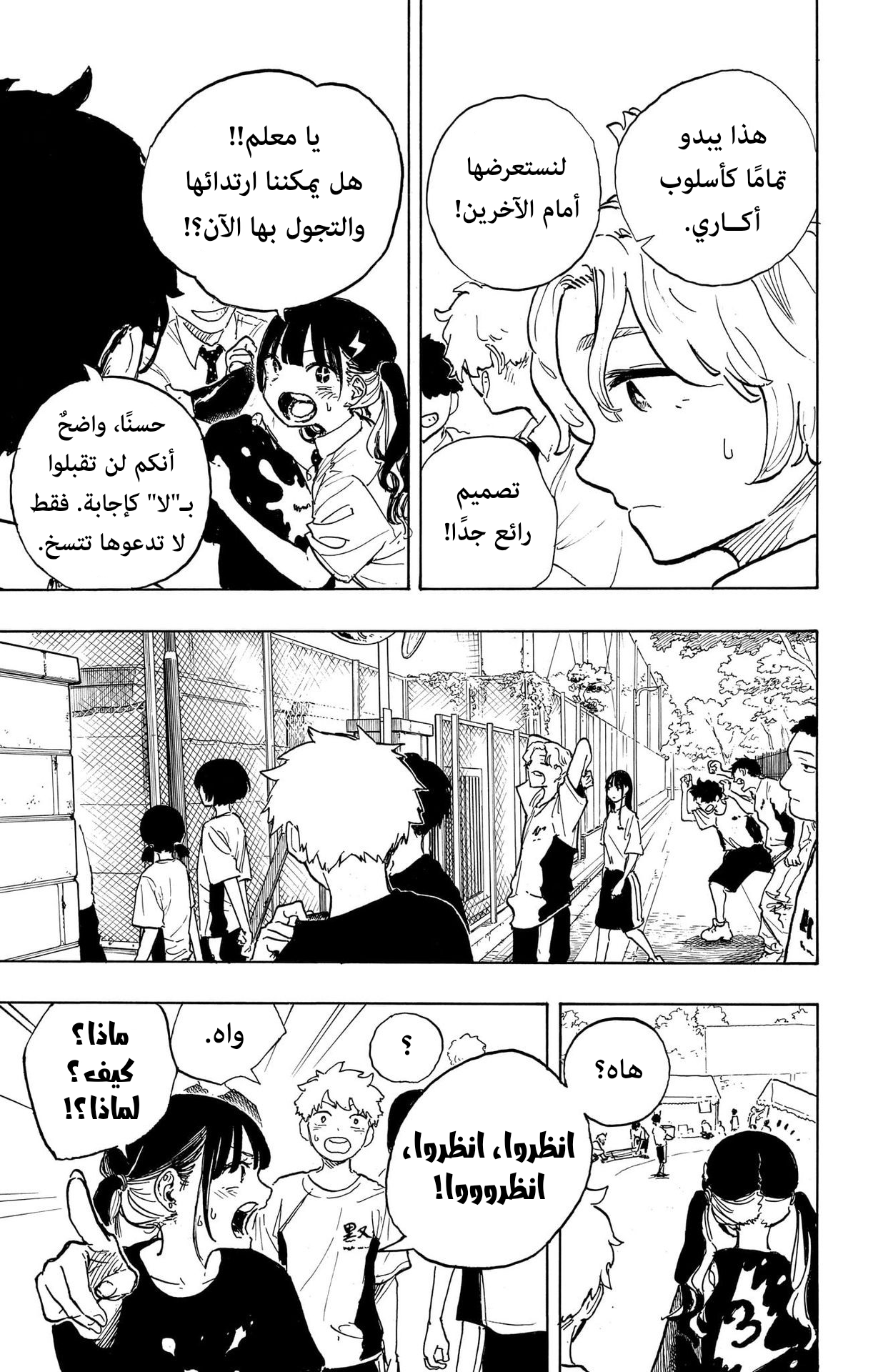 Read RuriDargon AR Manga Online