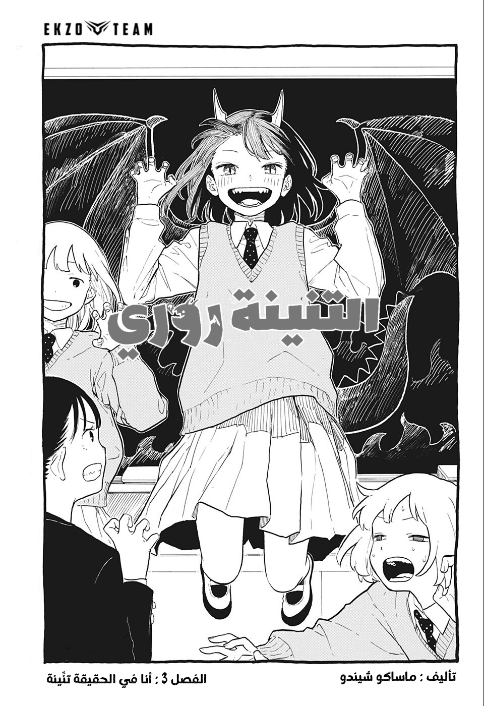 Read RuriDargon AR Manga Online