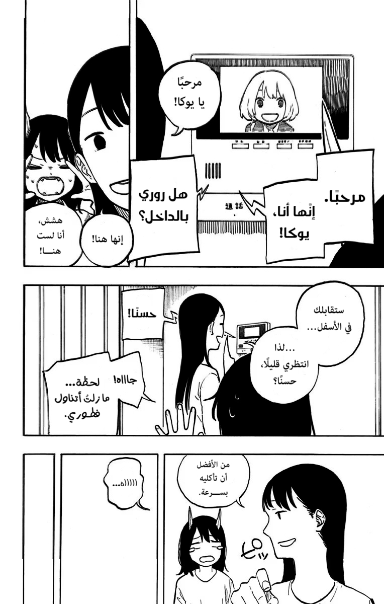 Read RuriDargon AR Manga Online