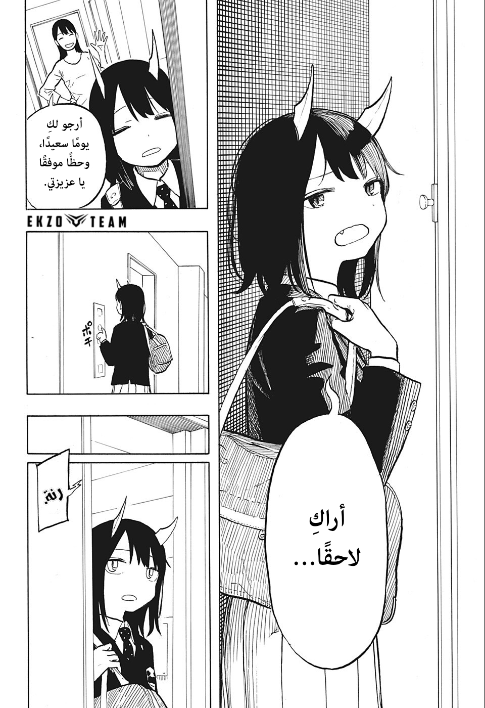 Read RuriDargon AR Manga Online