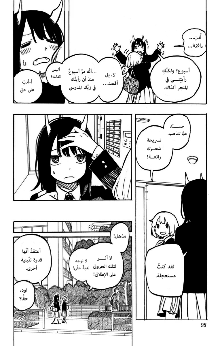 Read RuriDargon AR Manga Online