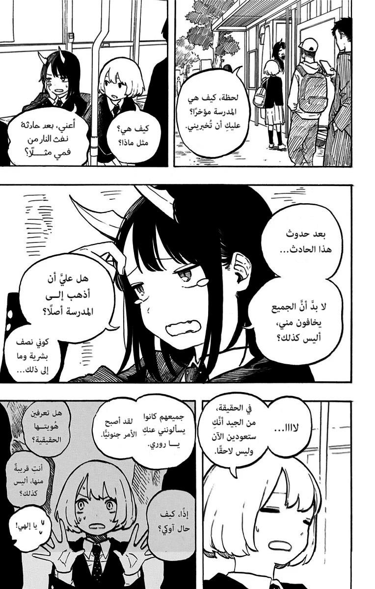 Read RuriDargon AR Manga Online