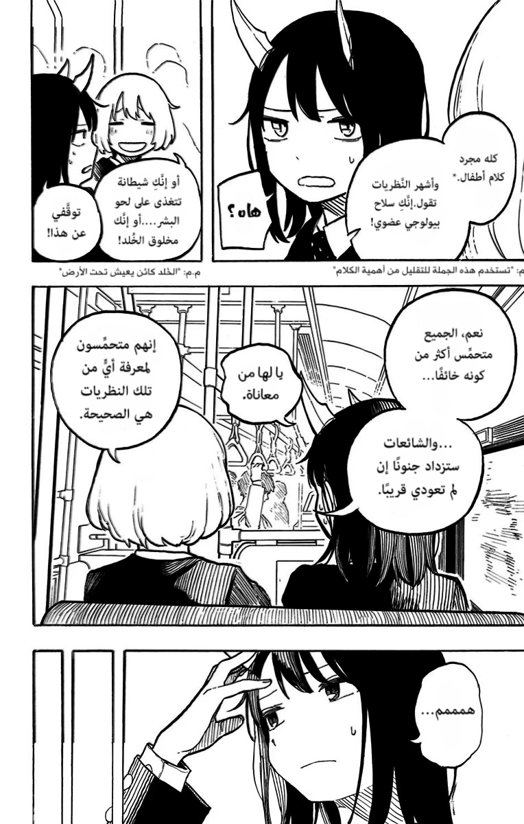 Read RuriDargon AR Manga Online