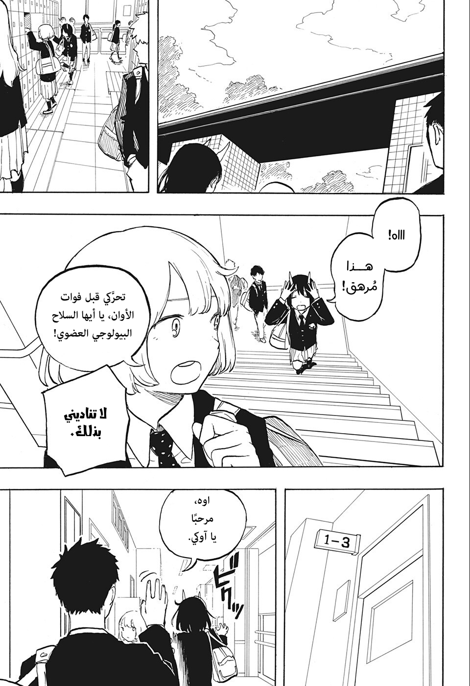 Read RuriDargon AR Manga Online