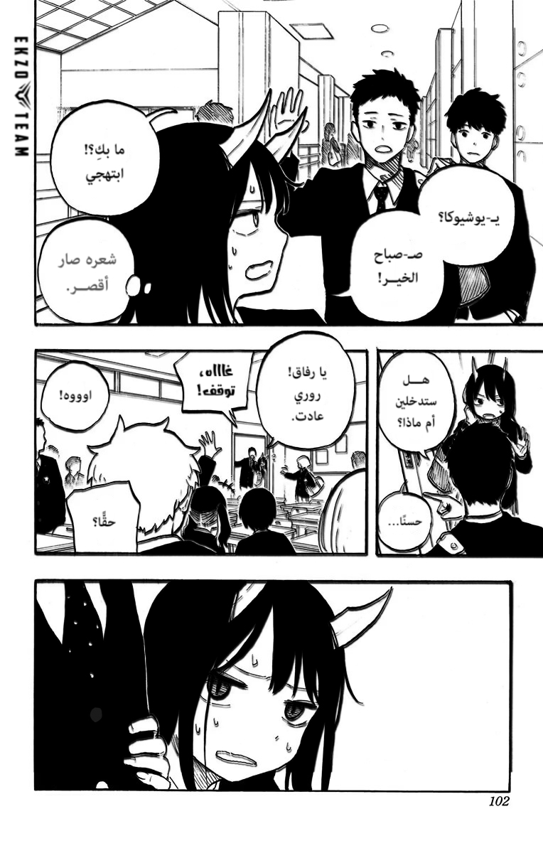 Read RuriDargon AR Manga Online