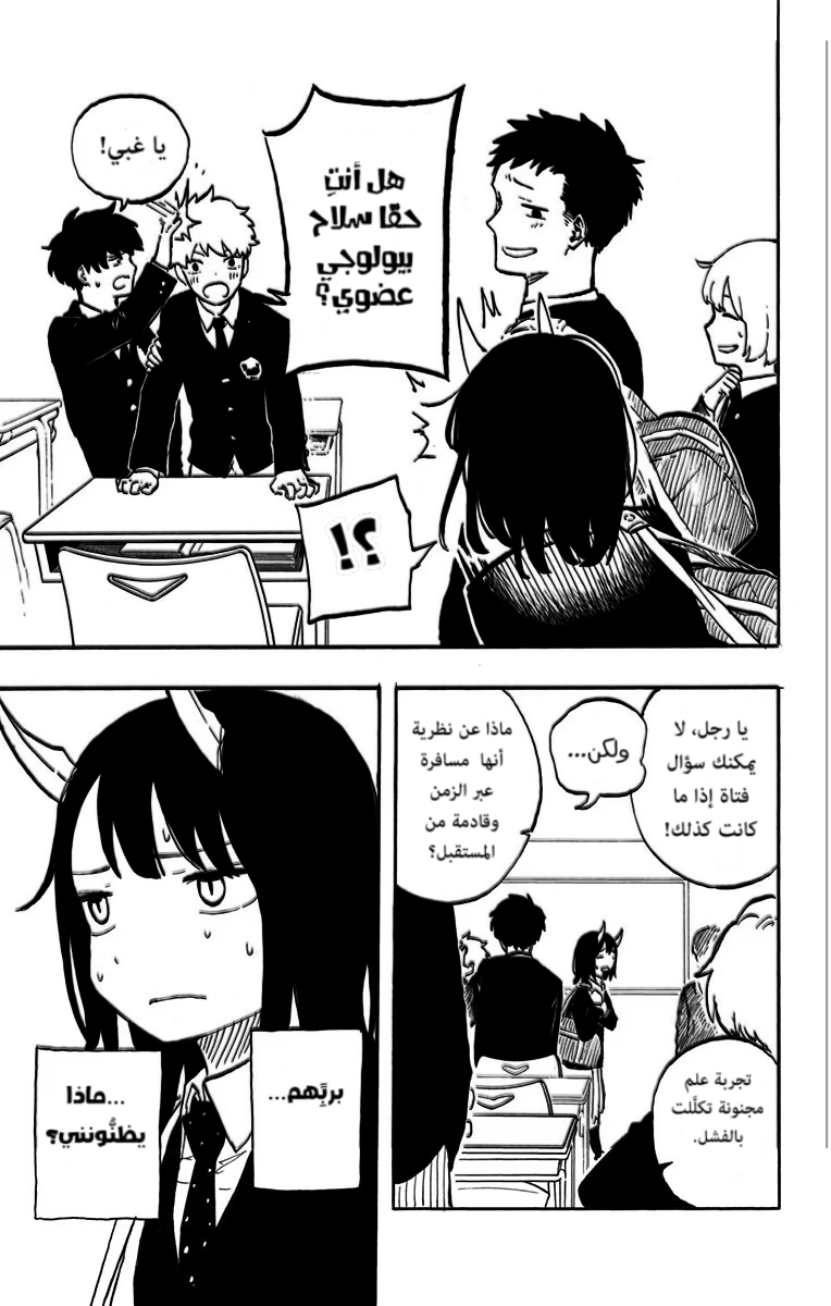 Read RuriDargon AR Manga Online