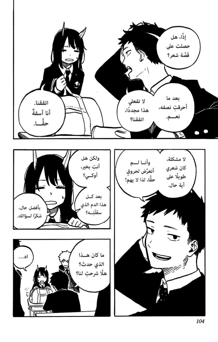 Read RuriDargon AR Manga Online