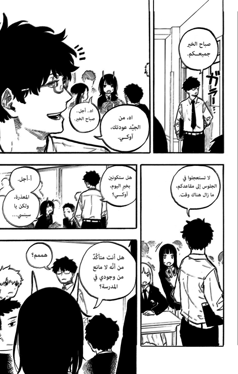 Read RuriDargon AR Manga Online