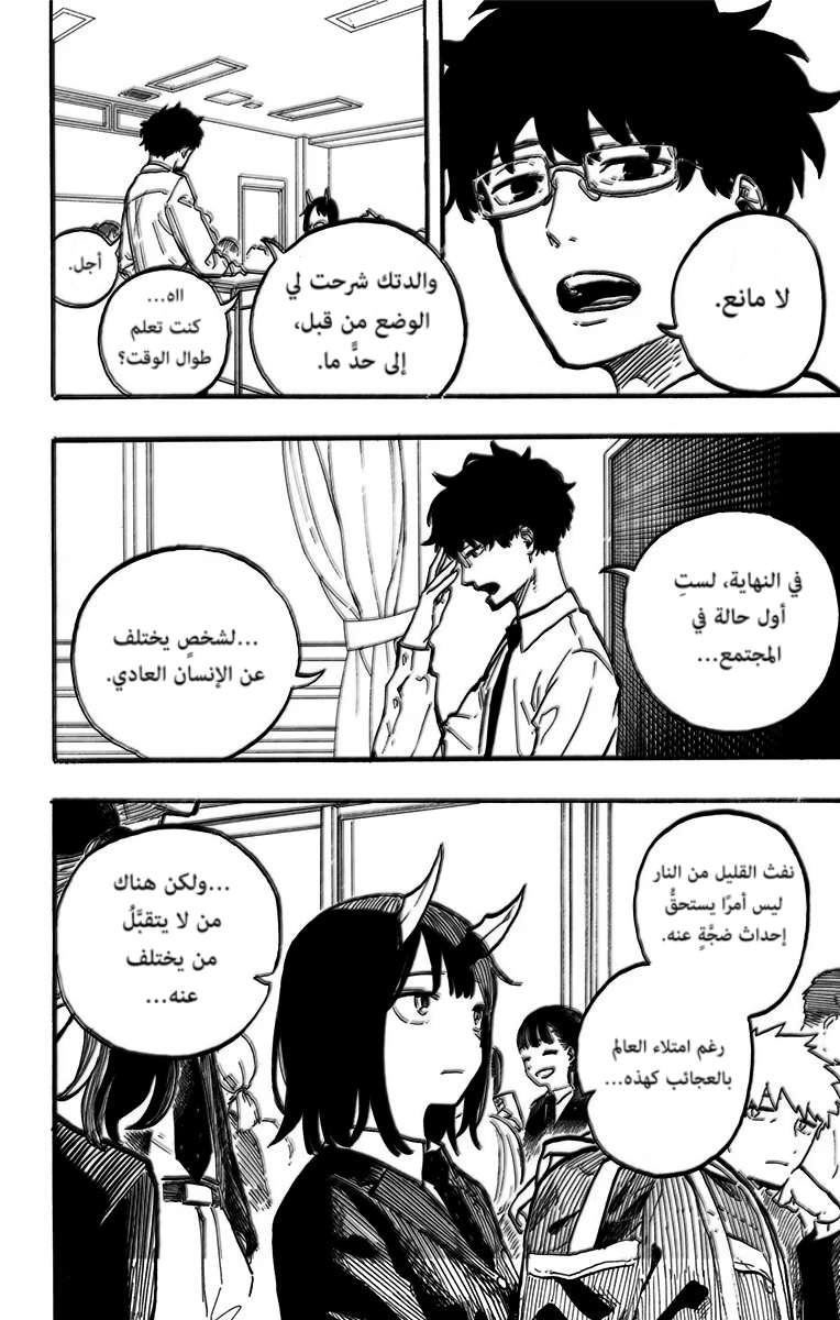 Read RuriDargon AR Manga Online