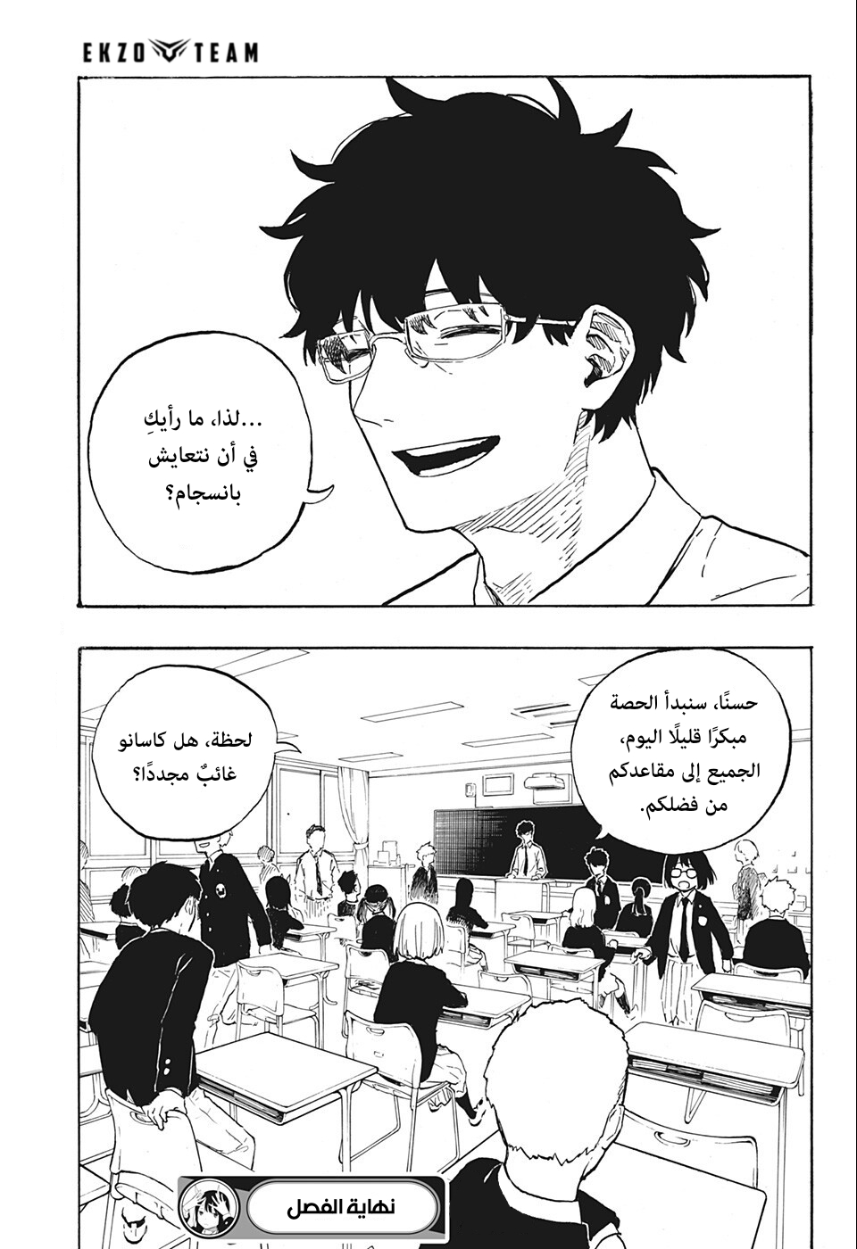 Read RuriDargon AR Manga Online