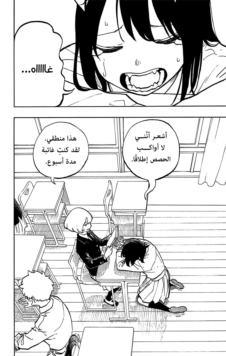 Read RuriDargon AR Manga Online